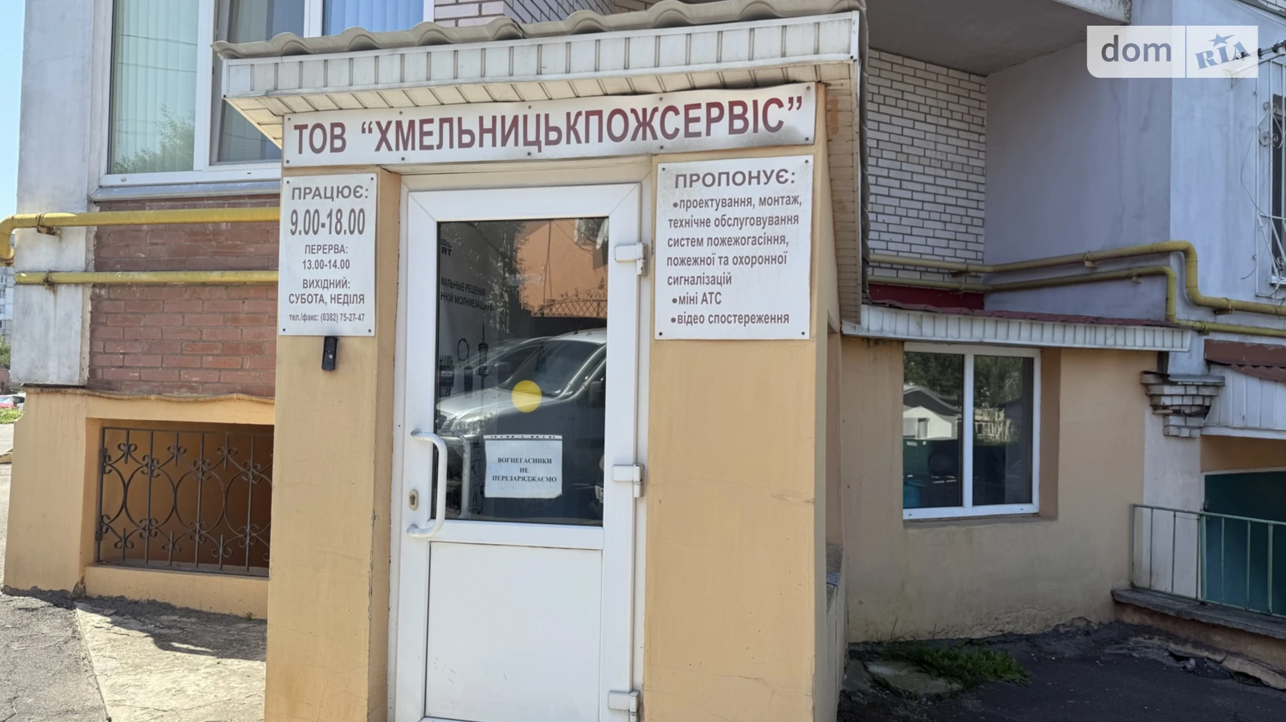 Продається офіс 65.4 кв. м в бізнес-центрі, цена: 49000 $ - фото 2