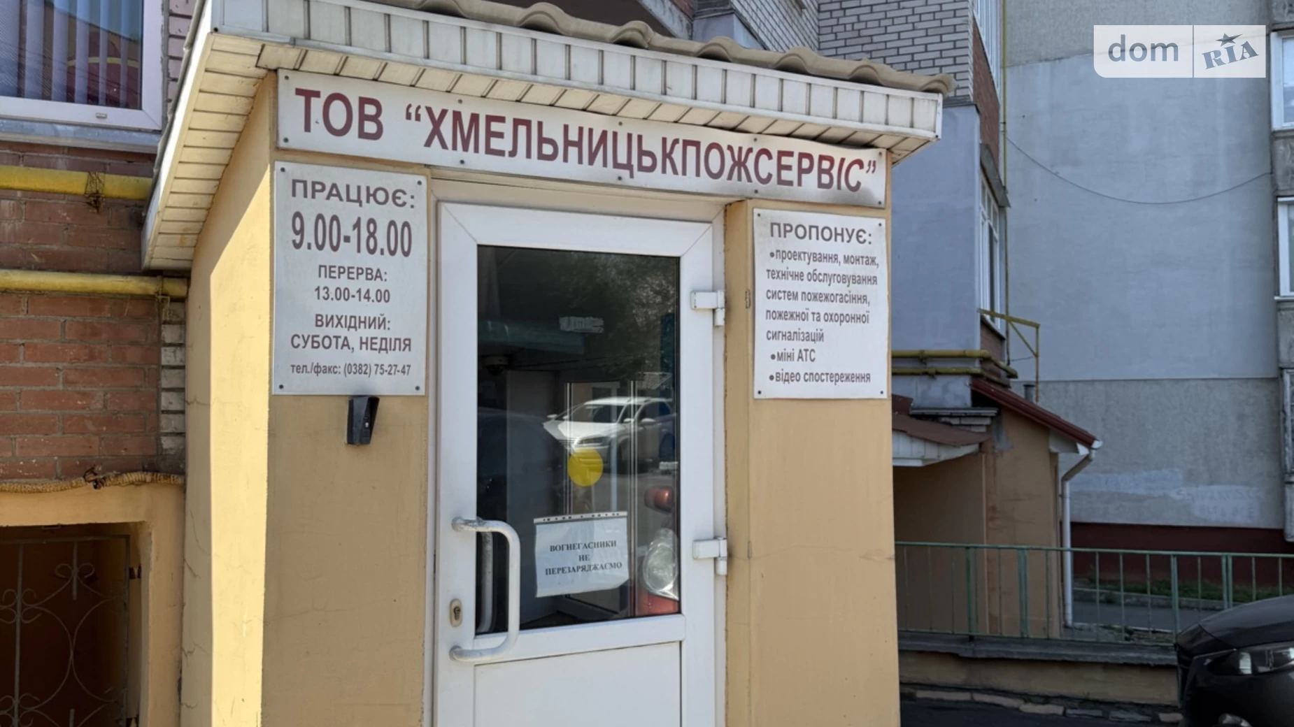 Продається офіс 65.4 кв. м в бізнес-центрі, цена: 49000 $ - фото 3