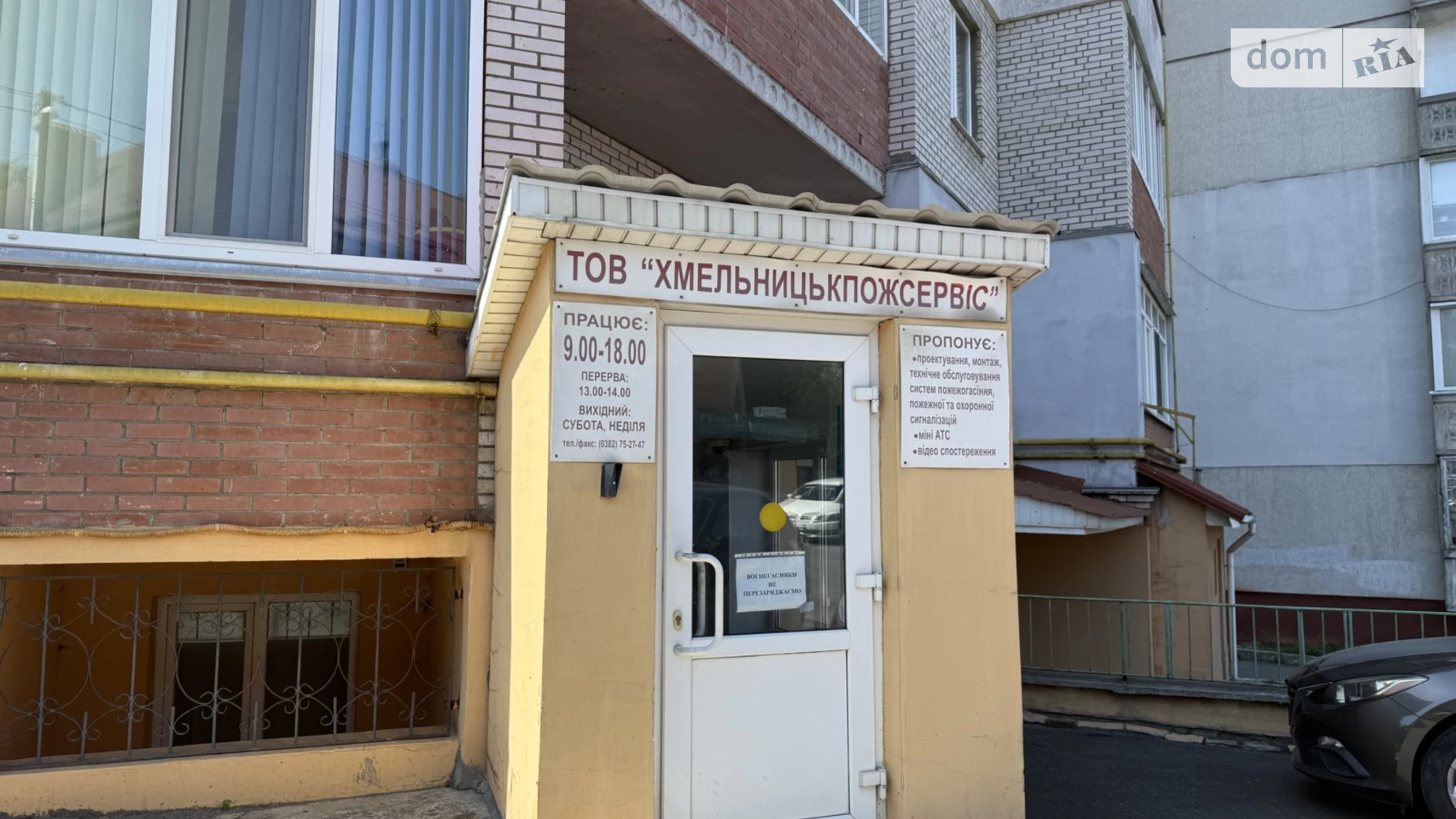 Продається офіс 65.4 кв. м в бізнес-центрі, цена: 49000 $ - фото 2