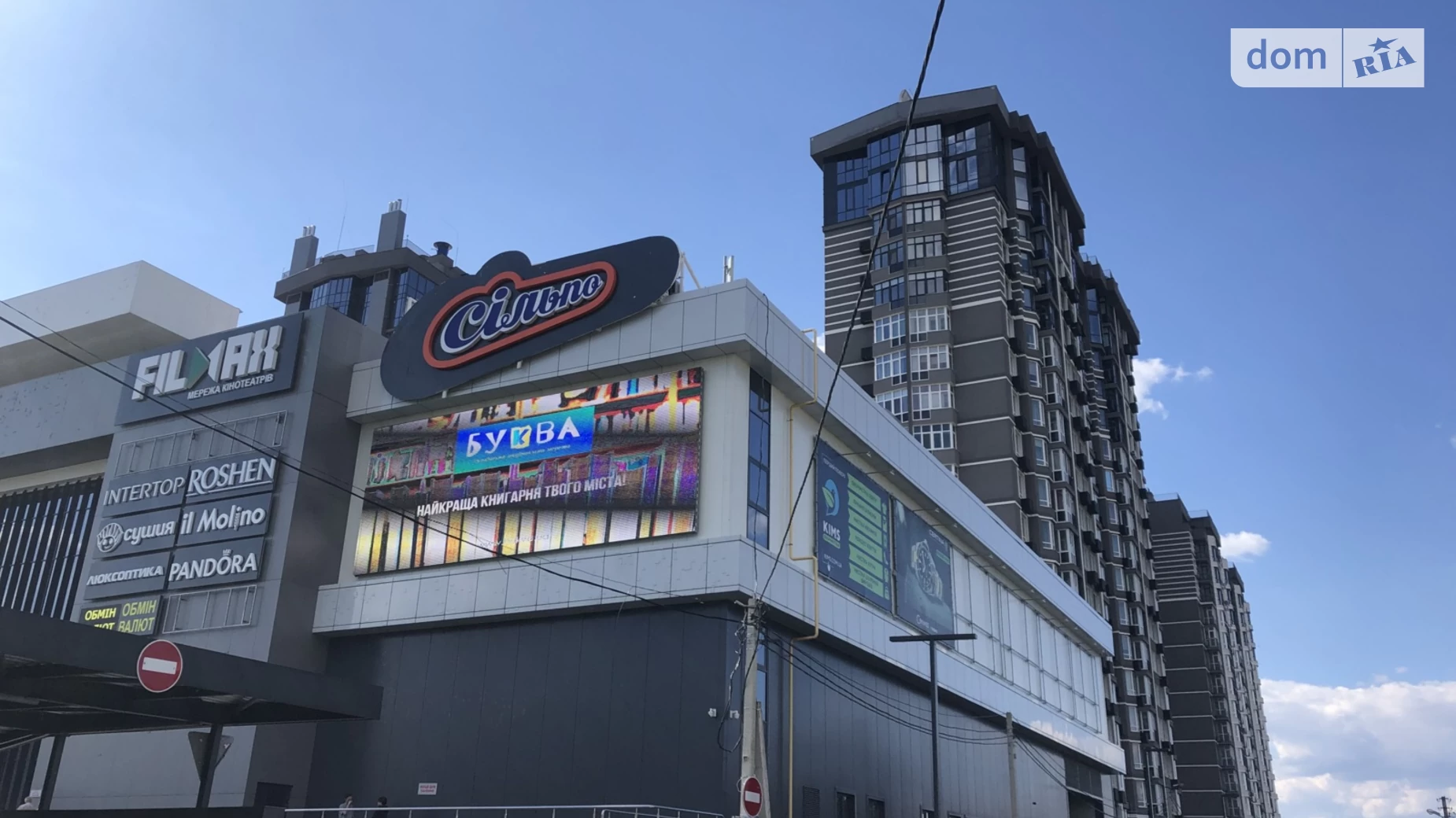 Продается объект сферы услуг 334 кв. м в 9-этажном здании, цена: 220000 $ - фото 3