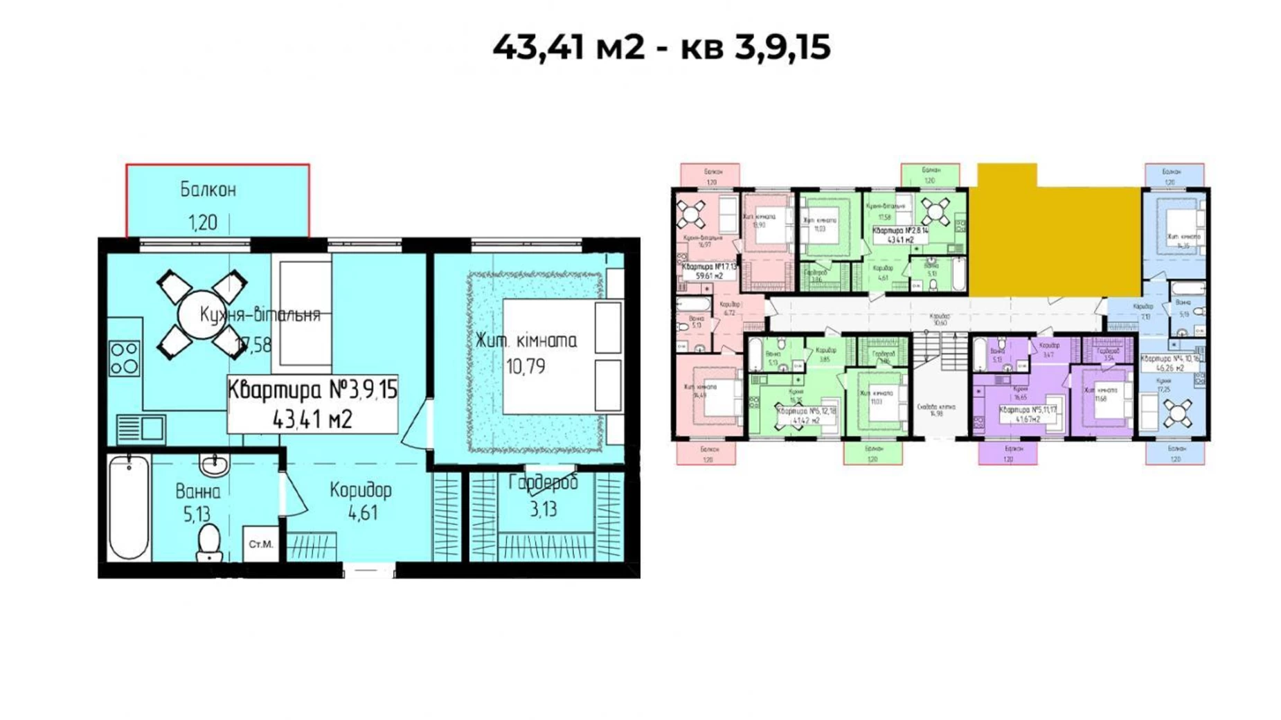 Продається 1-кімнатна квартира 43.41 кв. м у Ужгороді, вул. Загорська - фото 2