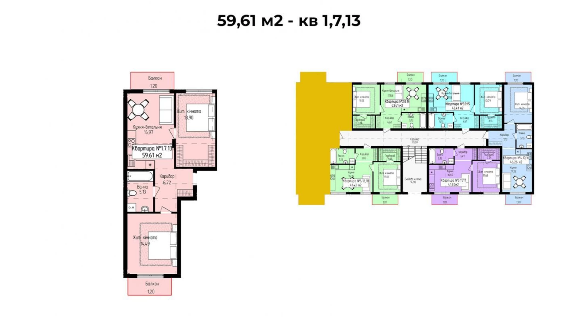Продається 2-кімнатна квартира 59.61 кв. м у Ужгороді, вул. Загорська - фото 2
