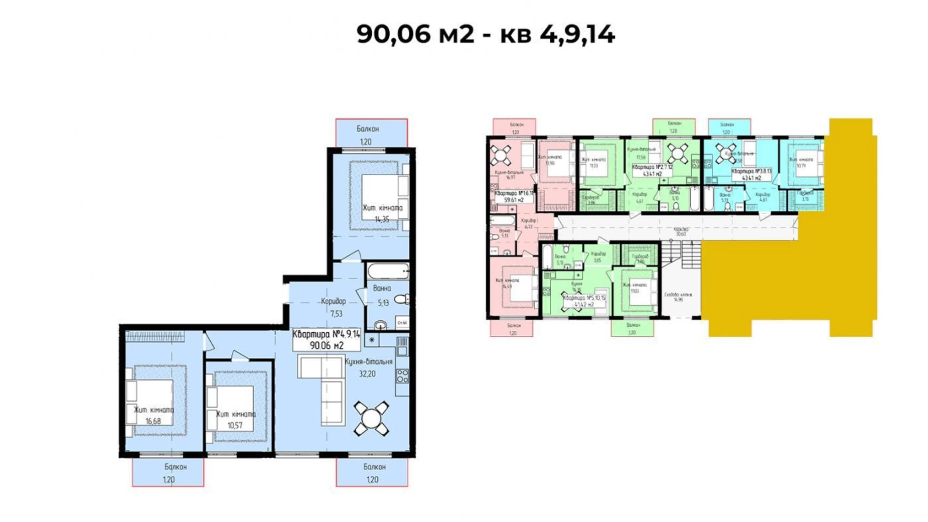 Продається 3-кімнатна квартира 90.06 кв. м у Ужгороді, вул. Загорська - фото 2