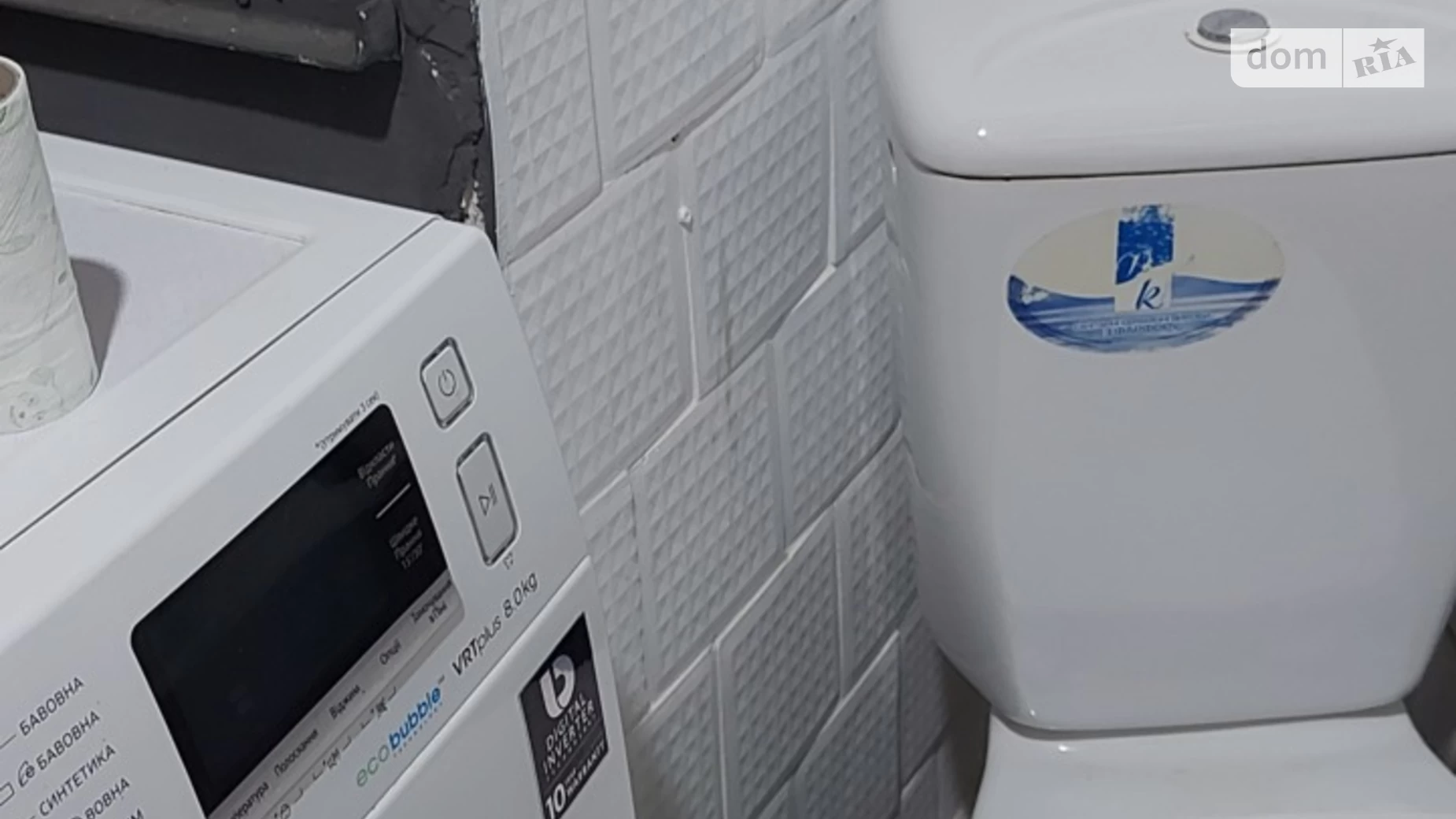 Продається 2-кімнатна квартира 37.1 кв. м у Харкові, вул. Біблика, 11 - фото 3