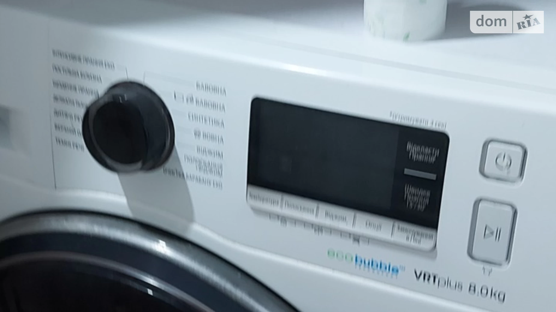 Продається 2-кімнатна квартира 37.1 кв. м у Харкові, вул. Біблика, 11 - фото 4