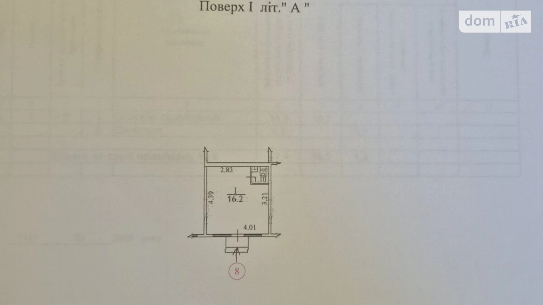 вул. Копилівська, 1/2 Куренівка Київ, цена: 27000 $ - фото 2