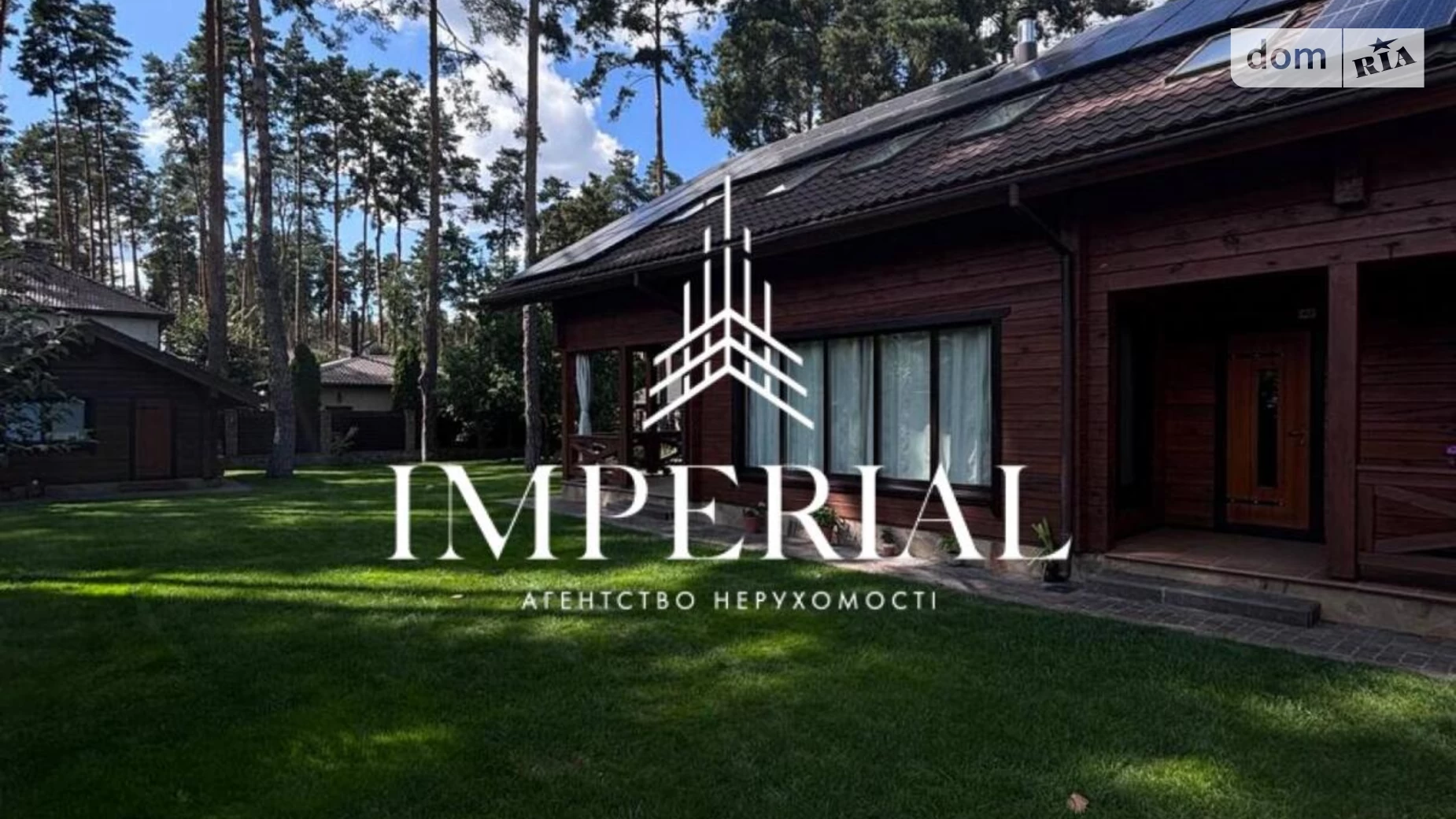 Продається будинок 2 поверховий 208.3 кв. м з садом, цена: 320000 $ - фото 2