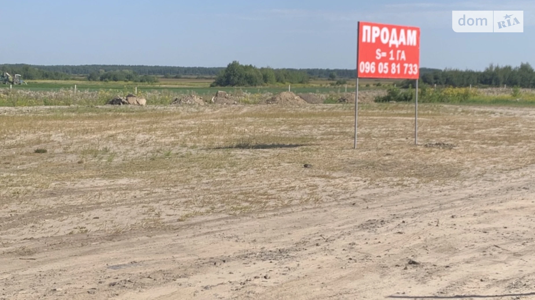 Продається земельна ділянка 1.06 соток у Волинській області, цена: 200000 $ - фото 5