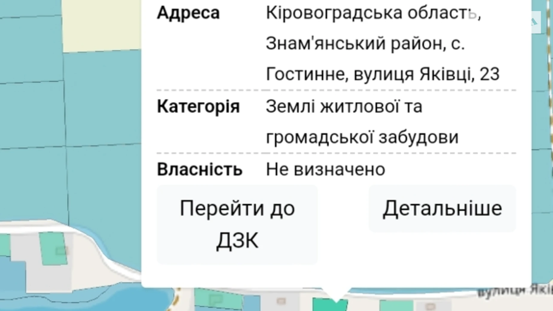 вулиця Яківці Гостинное, цена: 25000 $ - фото 2