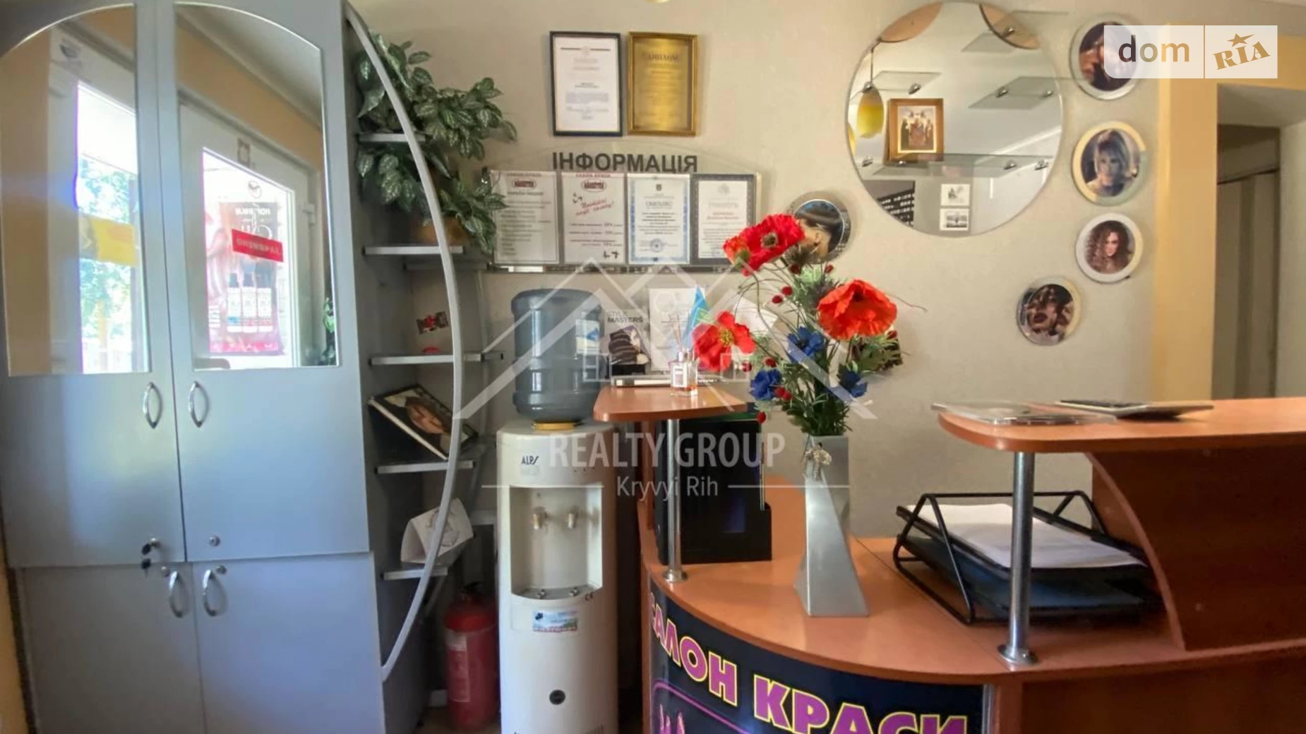 ул. Соборности(Косиора) Металлургический Кривой Рог, цена: 24000 $ - фото 3