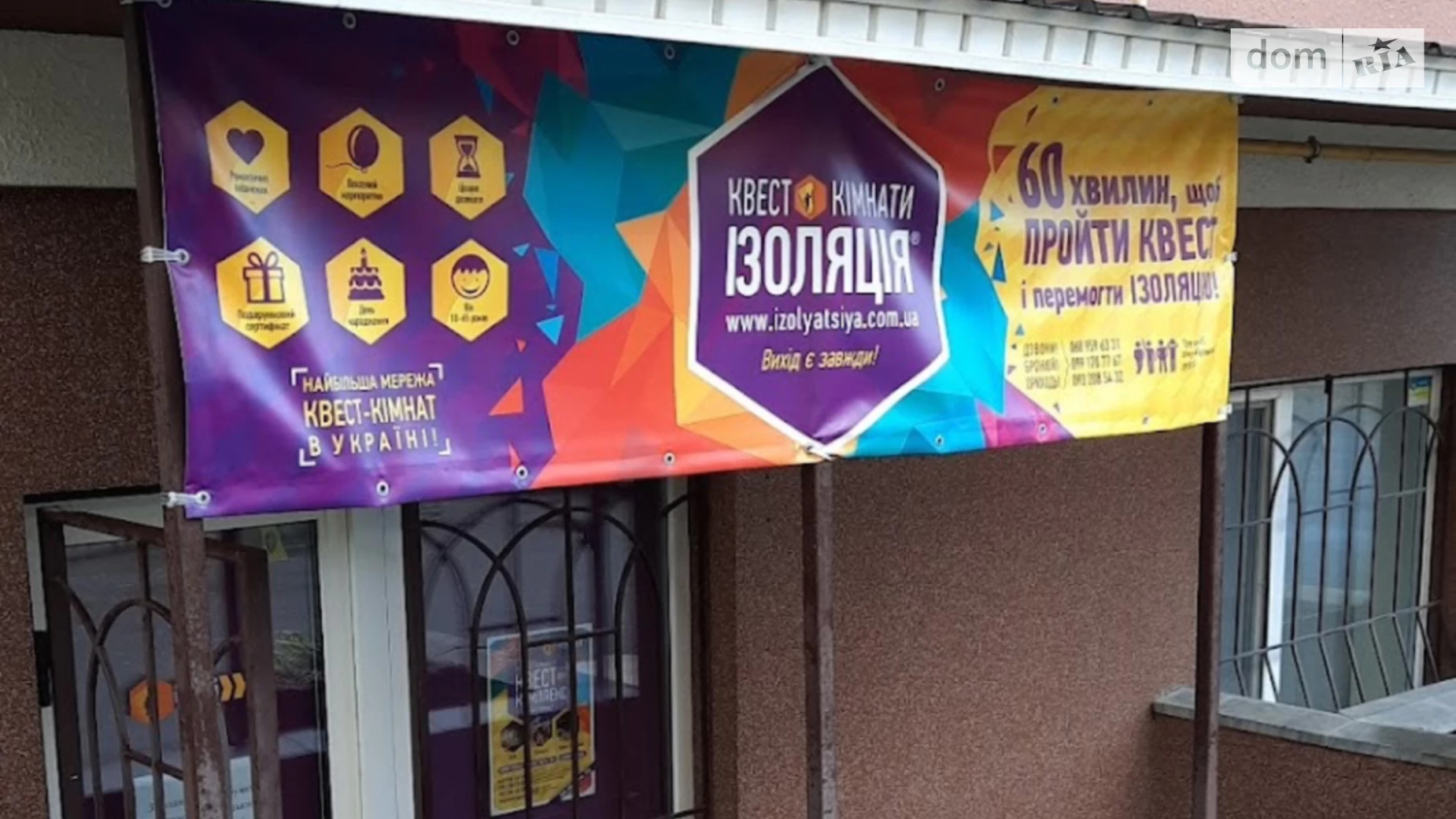 вул. Єрощенка(Островського) Ірпінь, цена: 73000 $ - фото 3