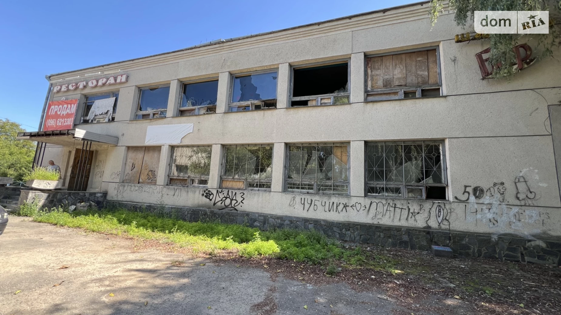 Продается объект сферы услуг 1134 кв. м в 2-этажном здании, цена: 360000 $ - фото 4