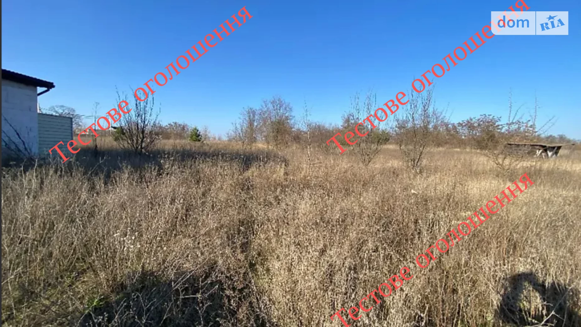 Продається земельна ділянка 22 соток у  області, цена: 330044 $ - фото 5