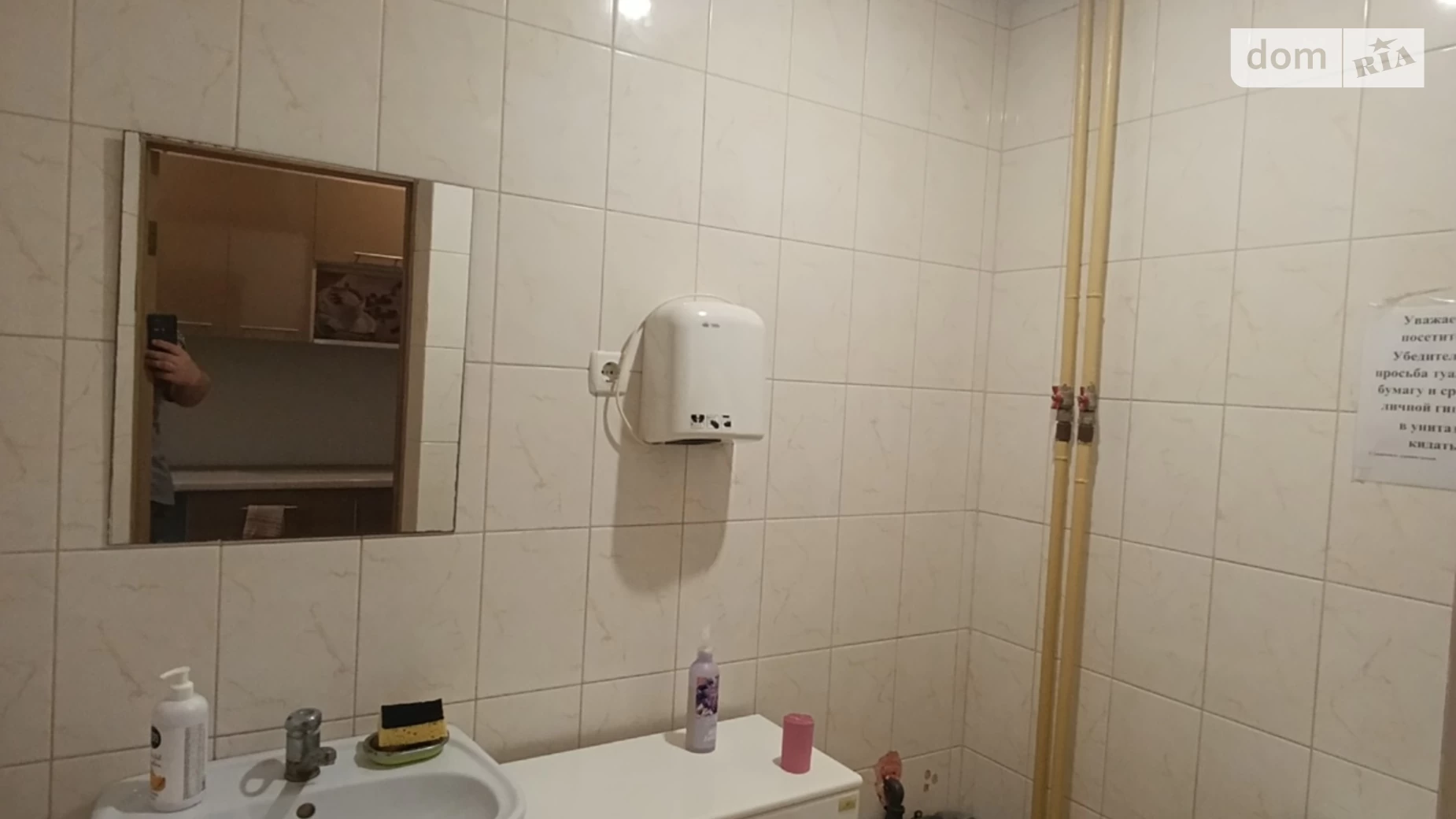 Сдается в аренду офис 63.1 кв. м в бизнес-центре, цена: 631 $ - фото 4