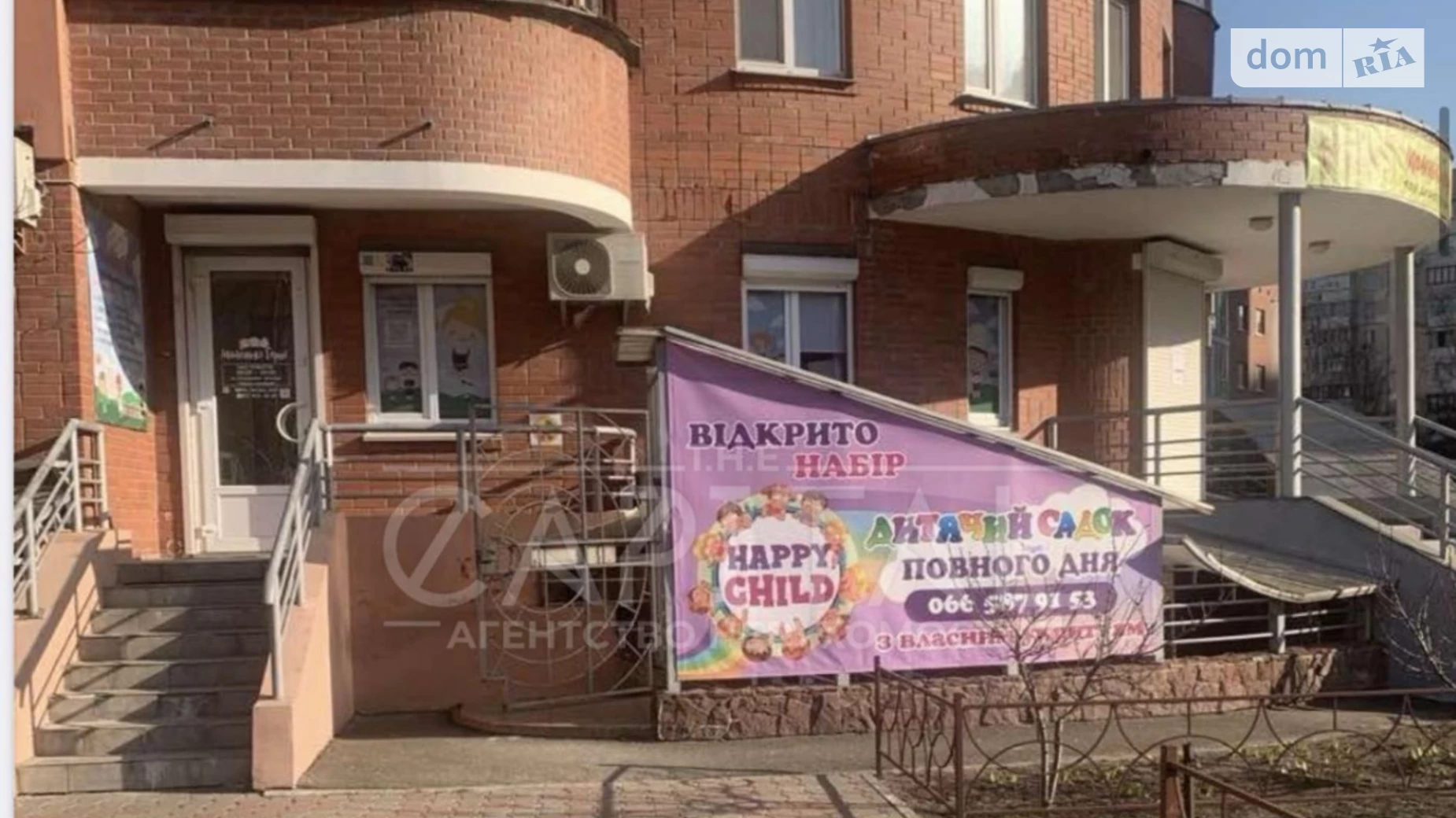 ул. Анны Ахматовой, 13А Позняки Киев, цена: 200000 $ - фото 2