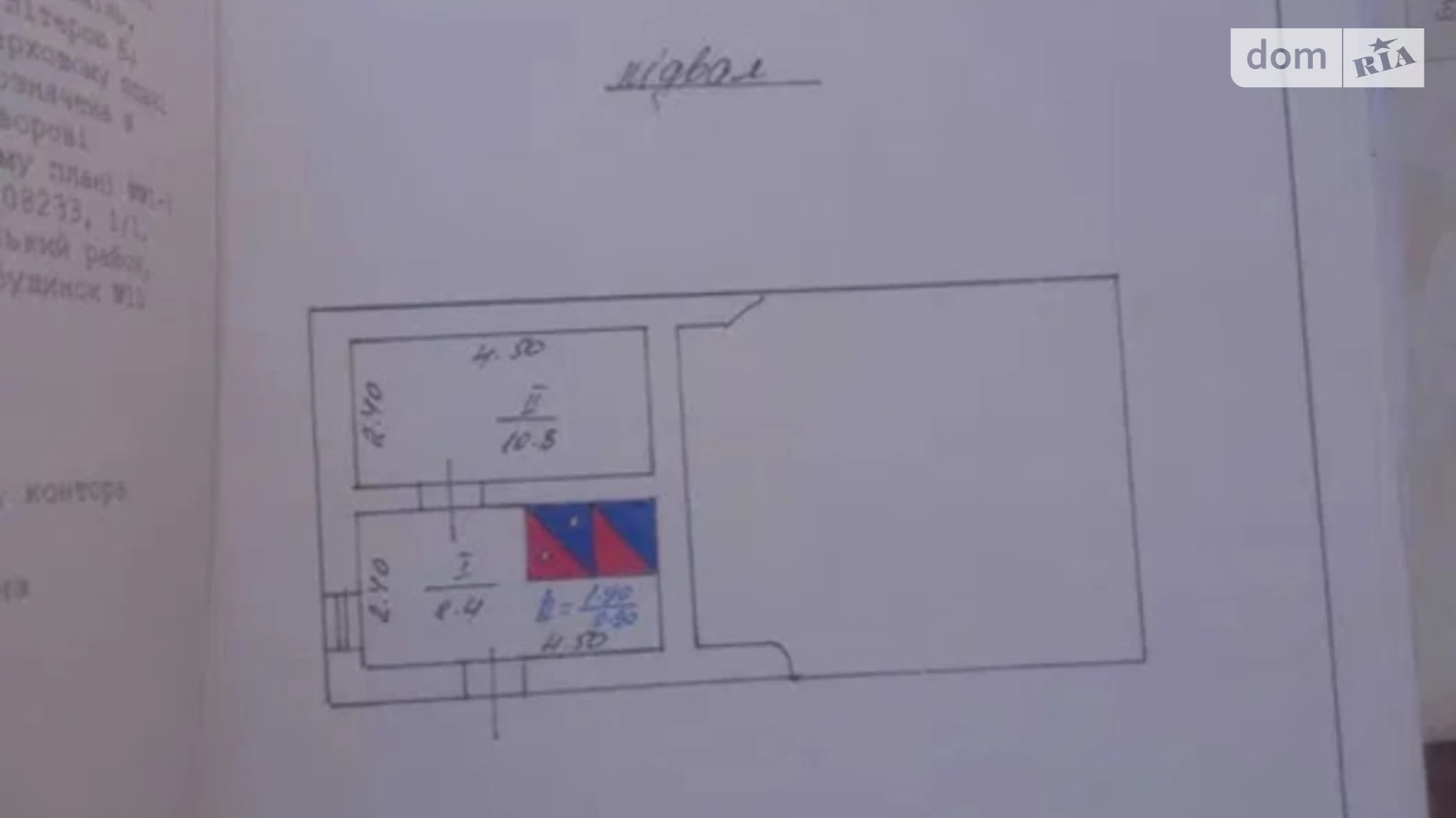 Продается одноэтажный дом 78 кв. м с мебелью, цена: 9000 $ - фото 4