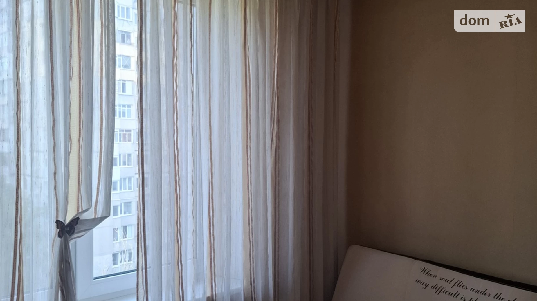 Продается 2-комнатная квартира 46 кв. м в Харькове, ул. Зубенко Владислава, 25А - фото 5