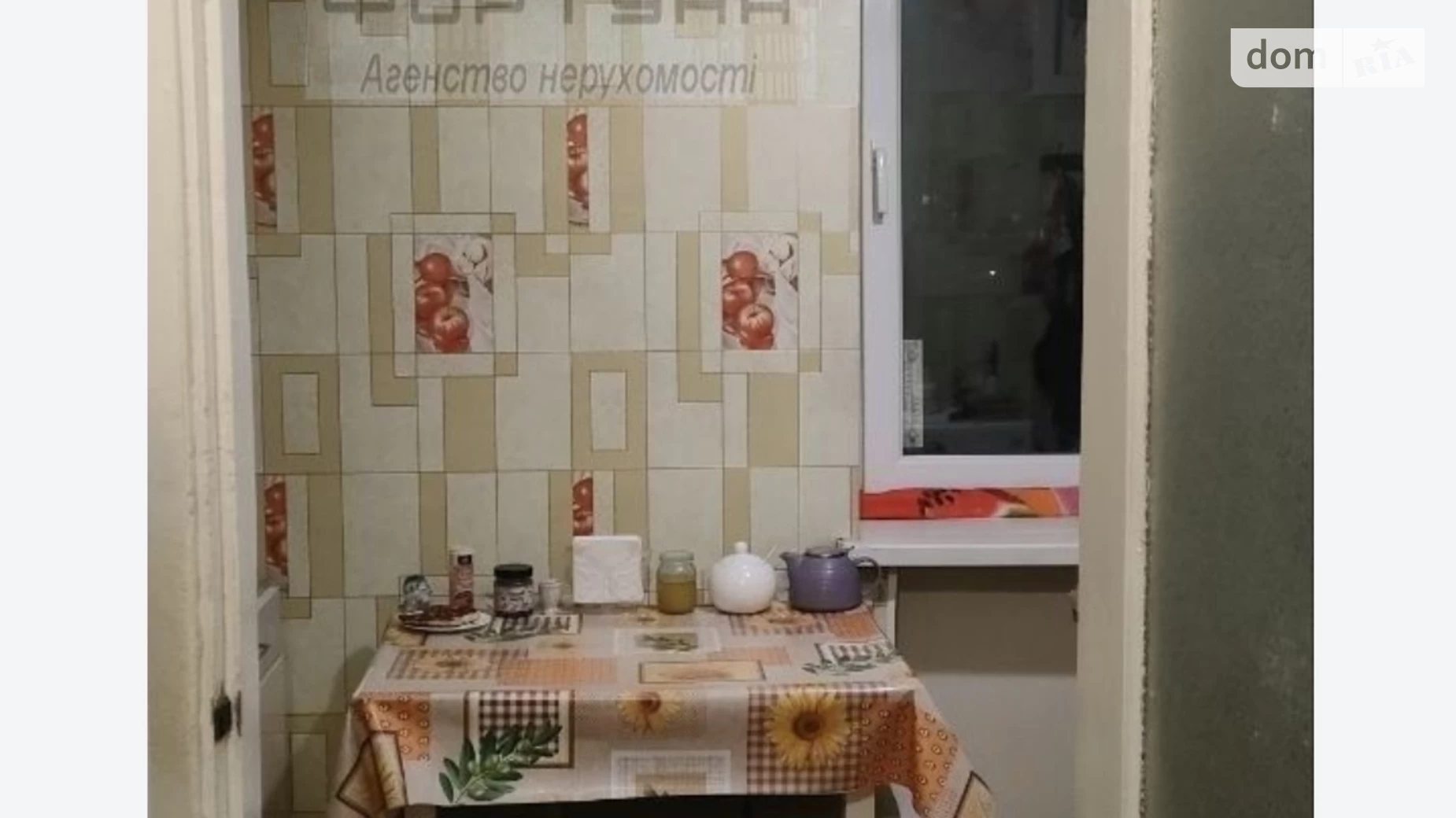 Продается 1-комнатная квартира 30 кв. м в Черкассах, ул. Сумгаитская, 24/1 - фото 3