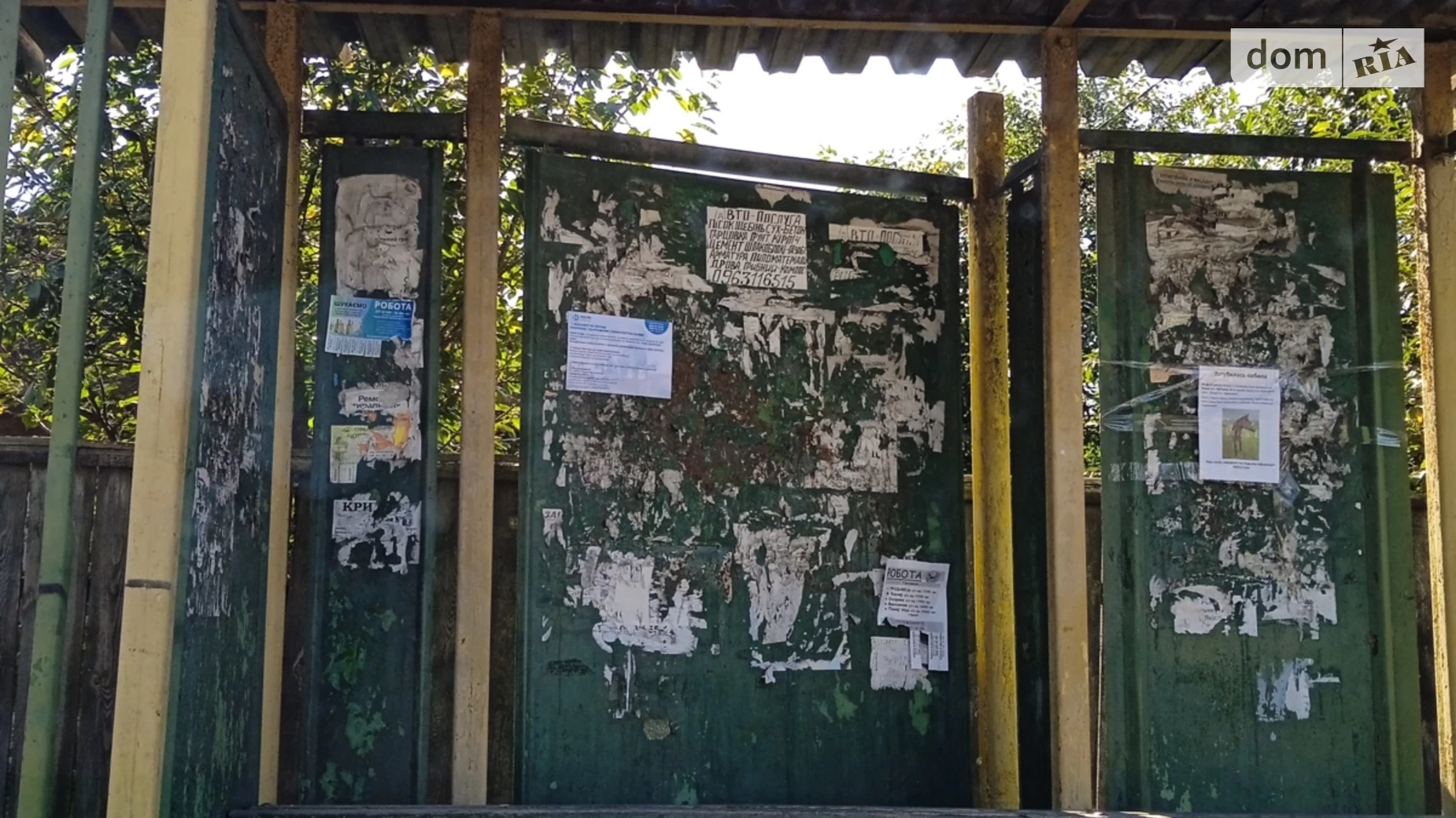 вул. Олега Антонова(Чкалова), 39 Луб'янка (Бородянка), цена: 43000 $ - фото 2