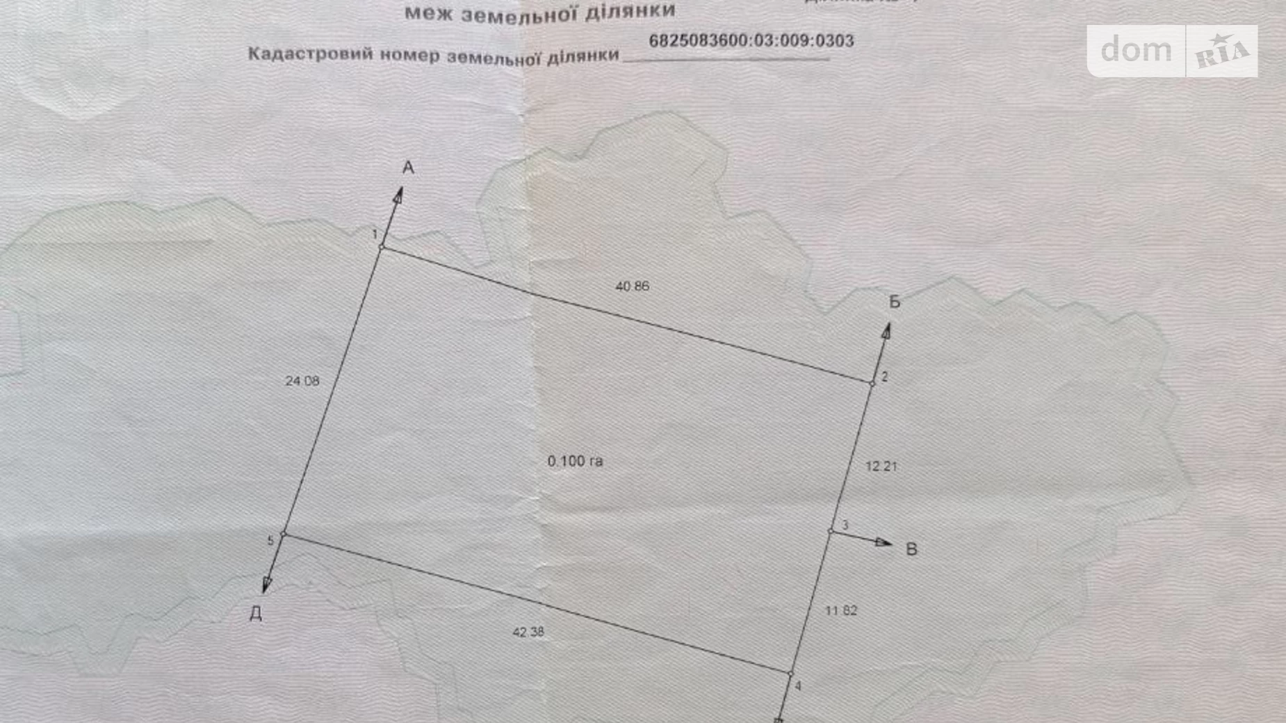 не доїжджаючи розважального комплексу Ранчо Лесовые Гриновцы, цена: 5500 $ - фото 3