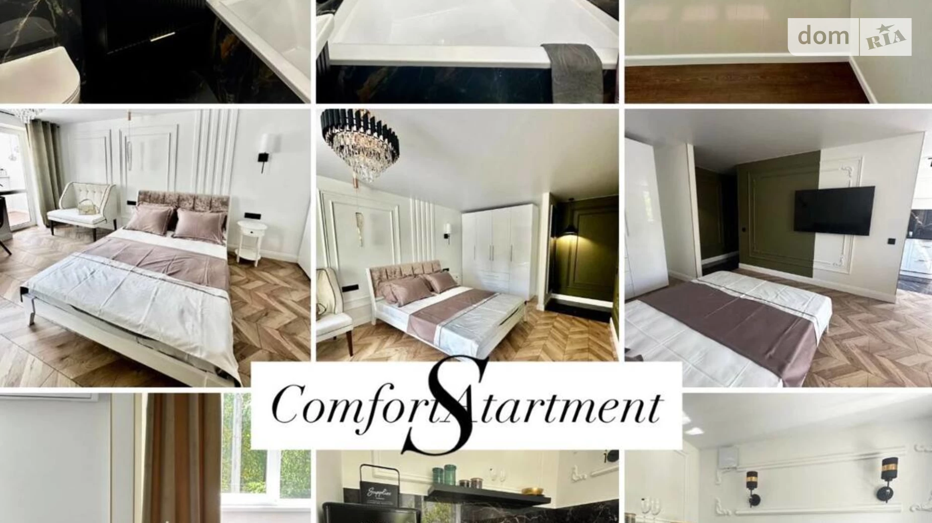 1-комнатная квартира в, цена: 1490 грн - фото 2