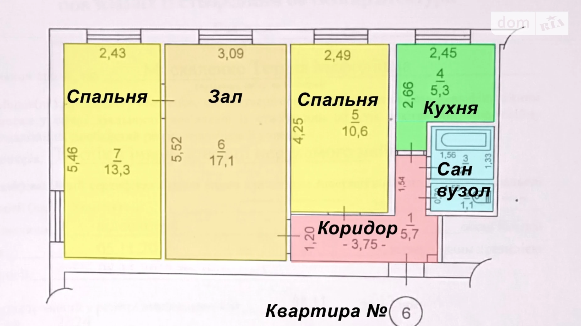 Продается 3-комнатная квартира 55.2 кв. м в, цена: 18800 $ - фото 2
