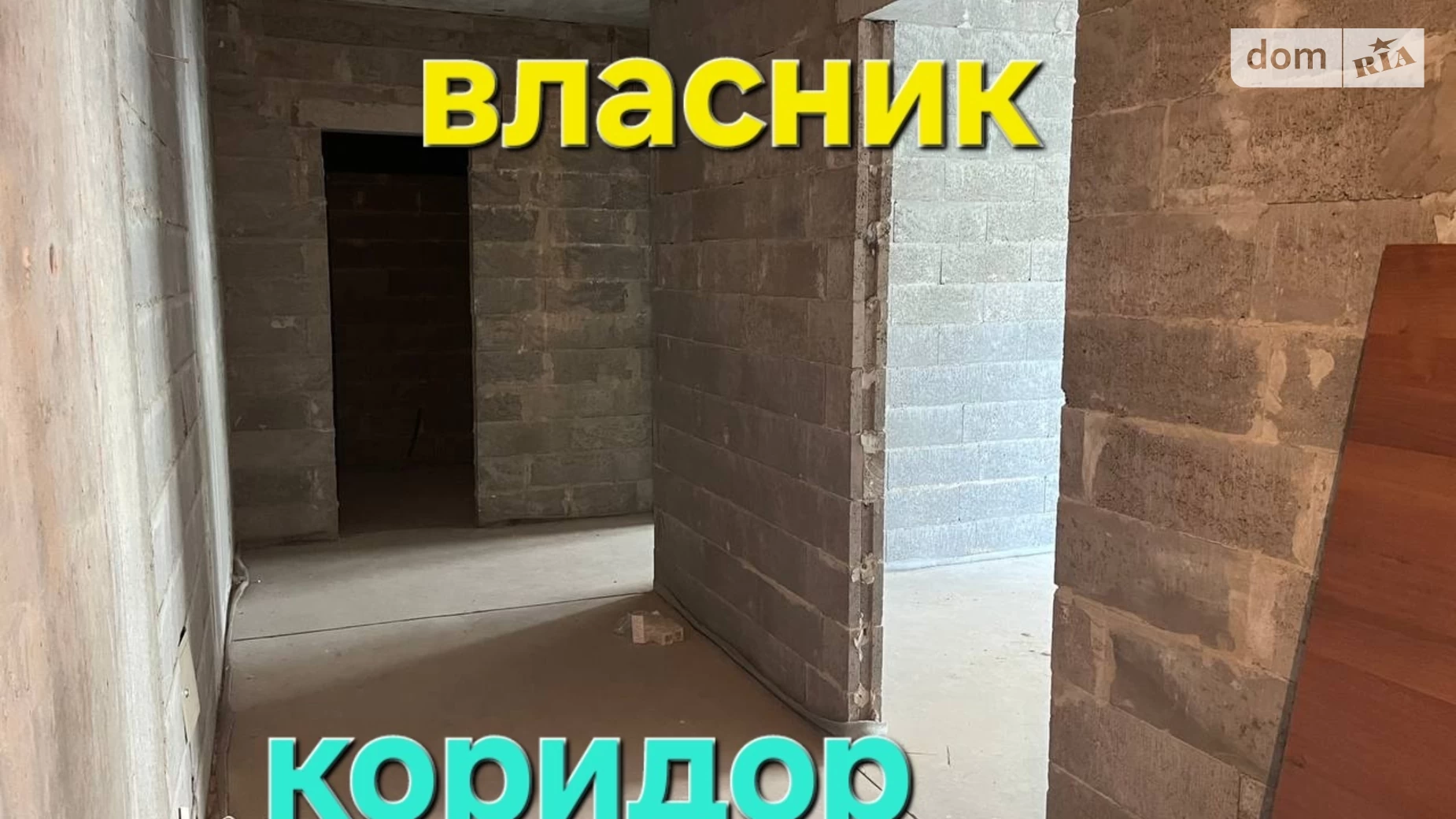 Продается 2-комнатная квартира 71.2 кв. м в Киеве, ул. Сергeя Данченко, 28А - фото 4