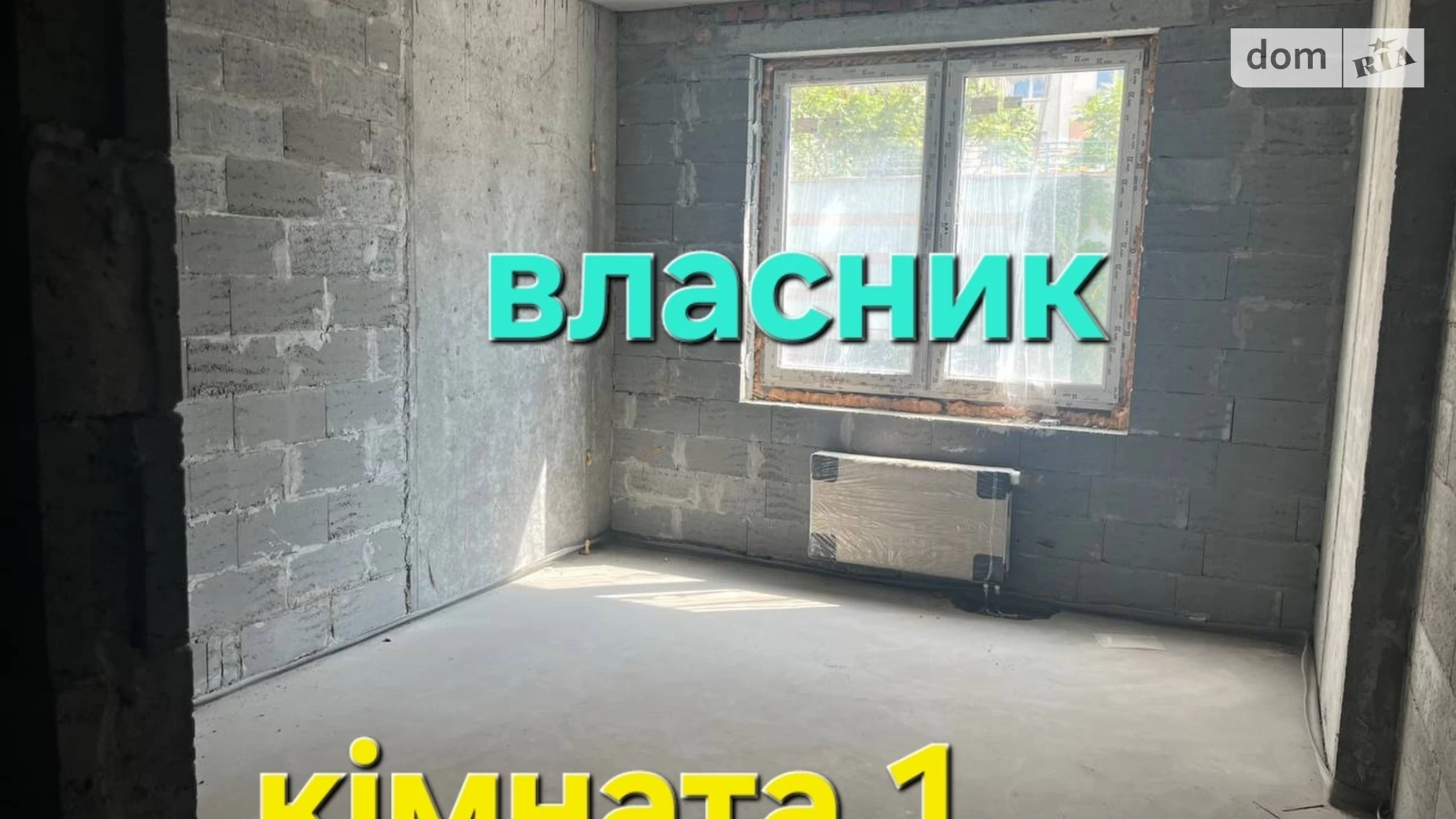 Продается 2-комнатная квартира 71.2 кв. м в Киеве, ул. Сергeя Данченко, 28А - фото 2