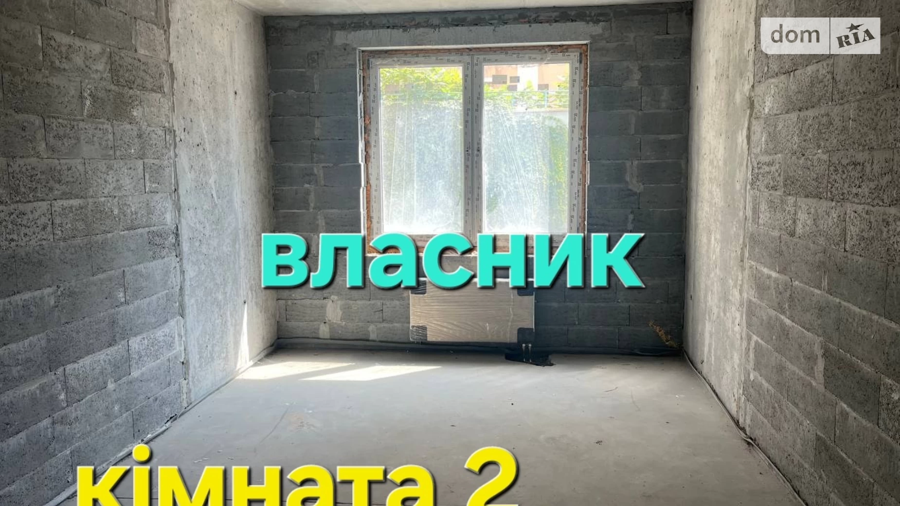 Продается 2-комнатная квартира 71.2 кв. м в Киеве, ул. Сергeя Данченко, 28А - фото 5