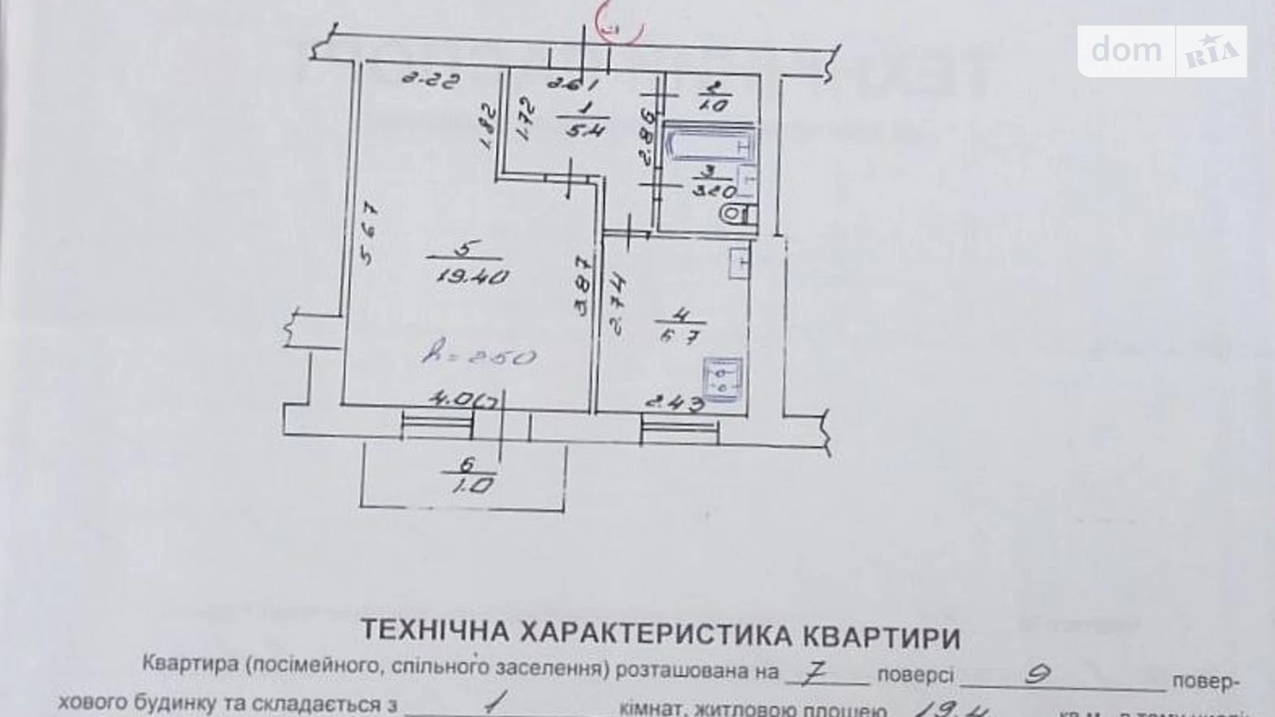 Продається 1-кімнатна квартира 36.7 кв. м у Львові, вул. Ожинова, 1 - фото 4