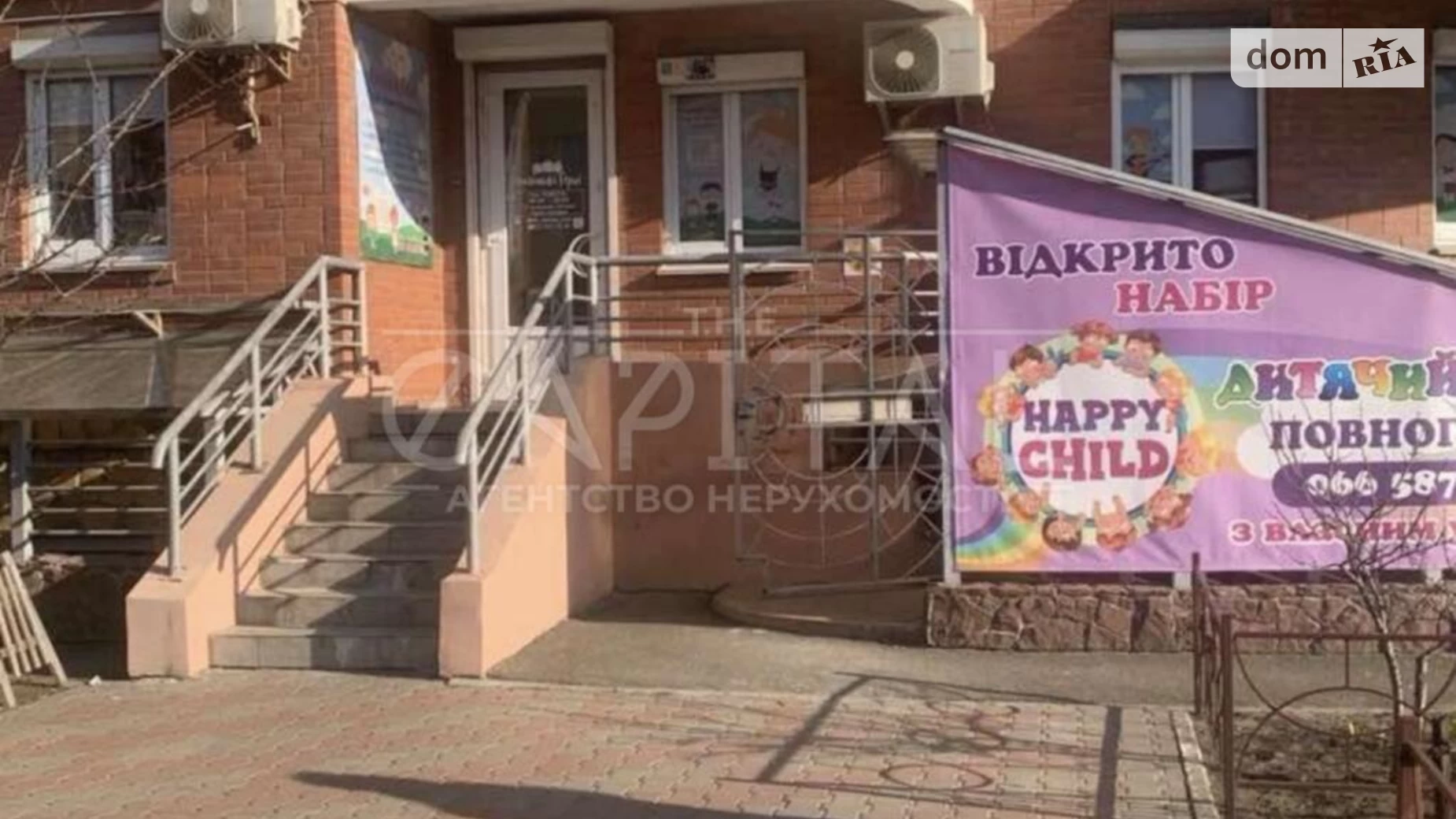 ул. Анны Ахматовой, 13А Позняки Киев, цена: 200000 $ - фото 2