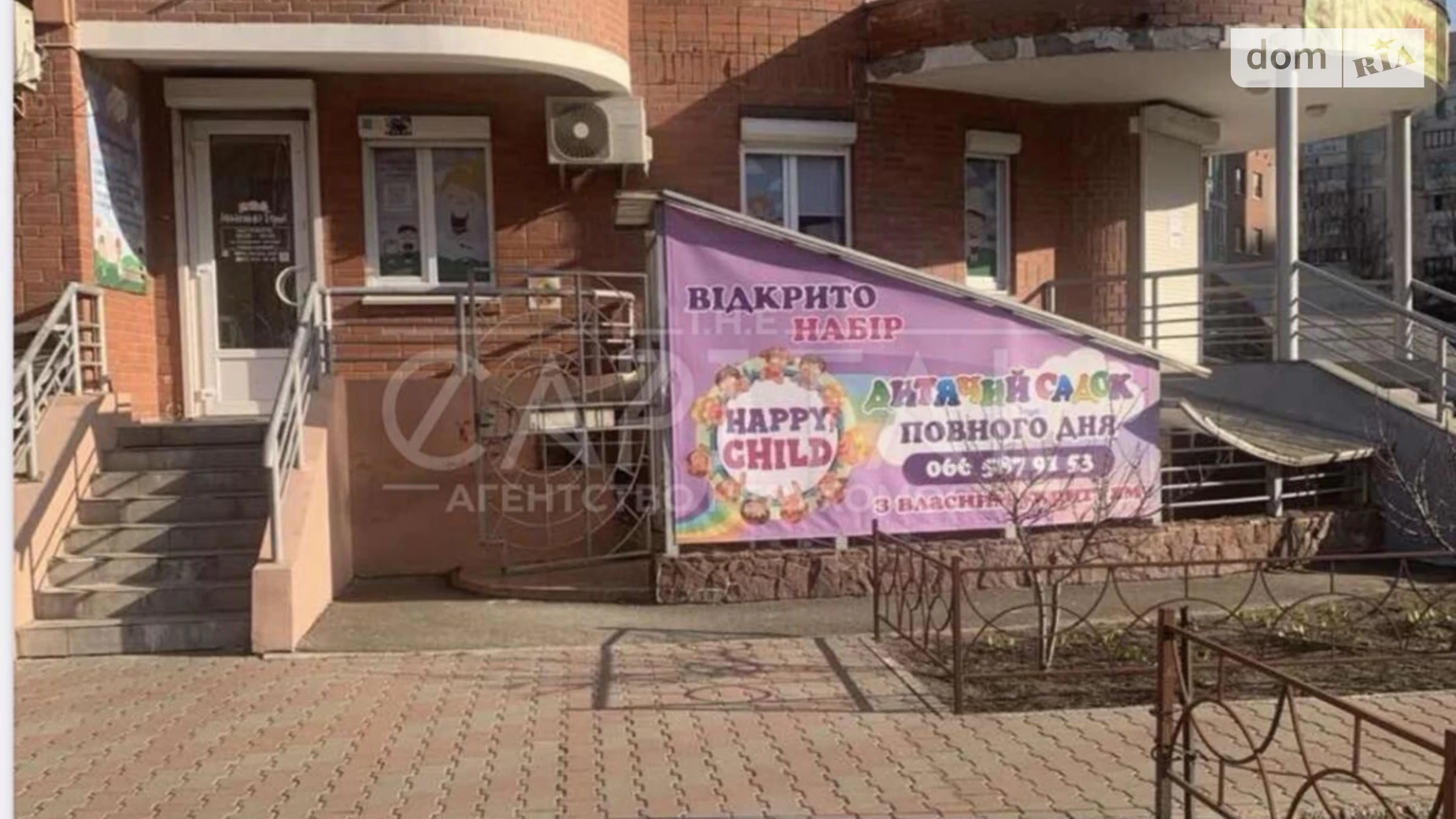 ул. Анны Ахматовой, 13А Позняки Киев, цена: 200000 $ - фото 3