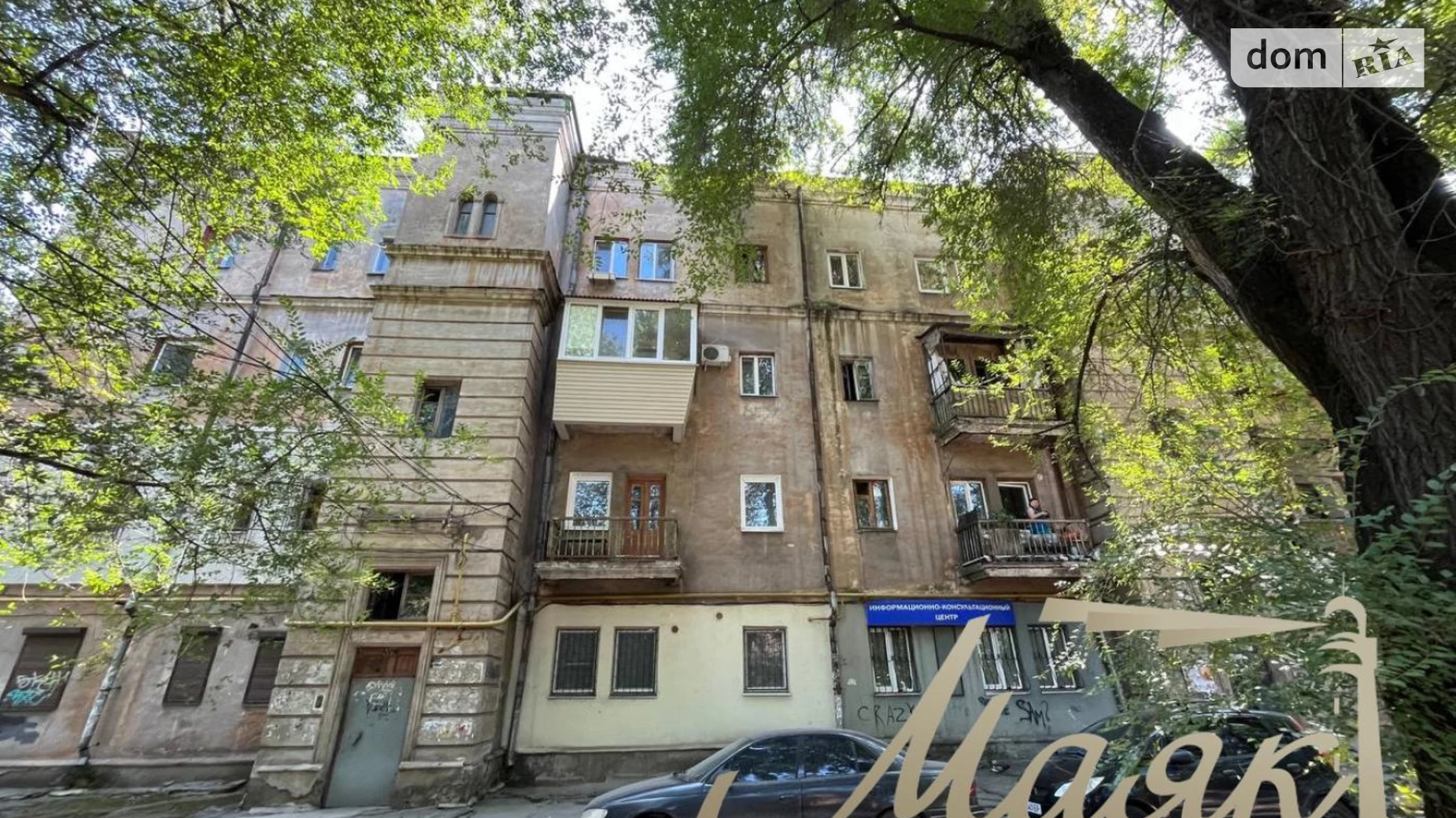 Продается офис 49.41 кв. м в бизнес-центре, цена: 50000 $ - фото 4