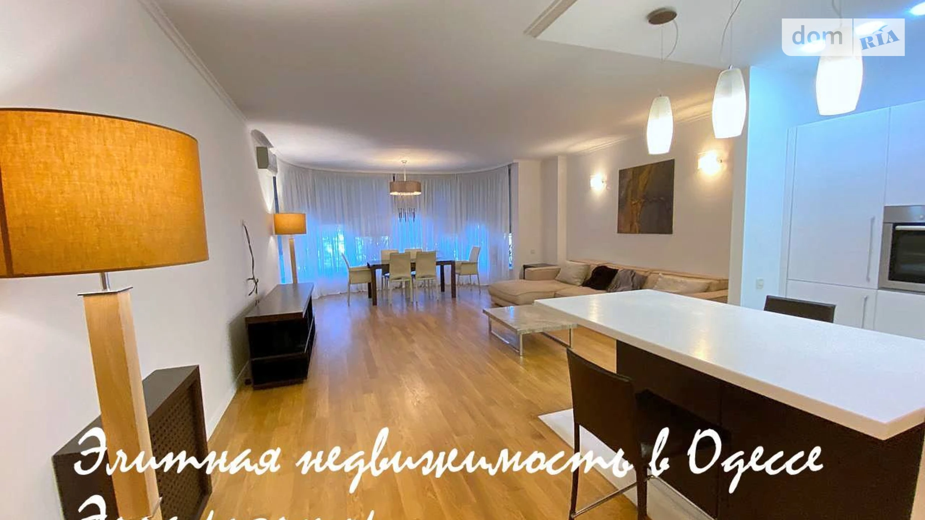 Здається в оренду 4-кімнатна квартира 150 кв. м у Одесі, цена: 1100 $ - фото 2