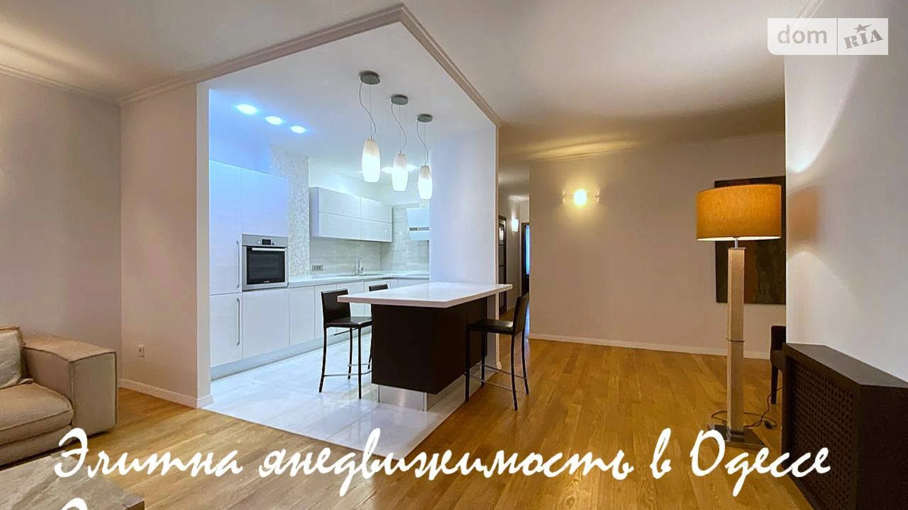 Здається в оренду 4-кімнатна квартира 150 кв. м у Одесі, цена: 1100 $ - фото 3