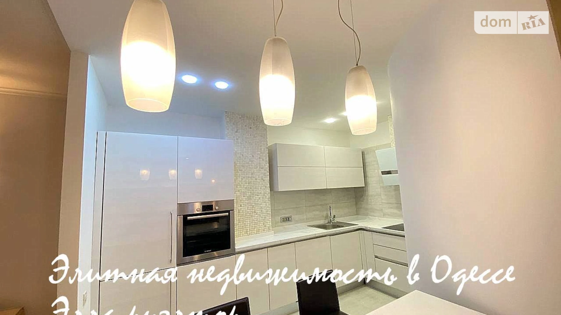 Здається в оренду 4-кімнатна квартира 150 кв. м у Одесі, цена: 1100 $ - фото 4