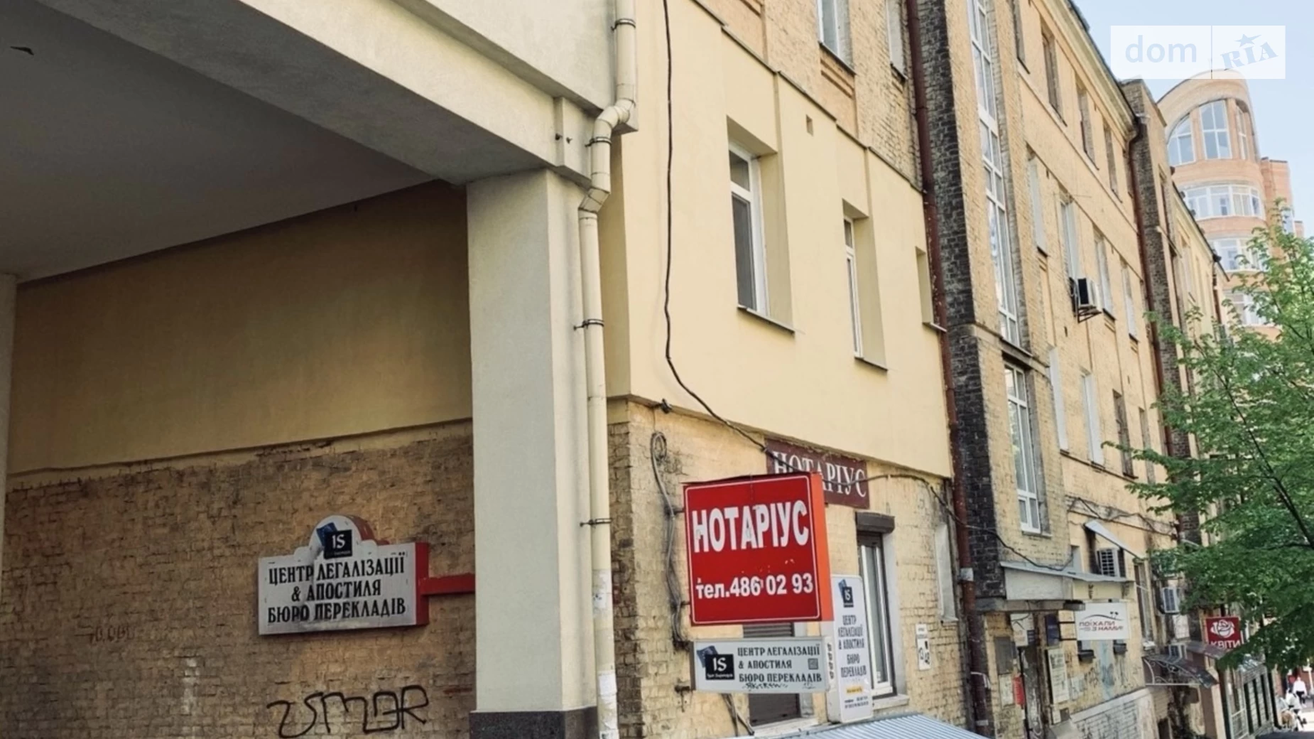 Продается офис 57.1 кв. м в бизнес-центре, цена: 59990 $ - фото 2