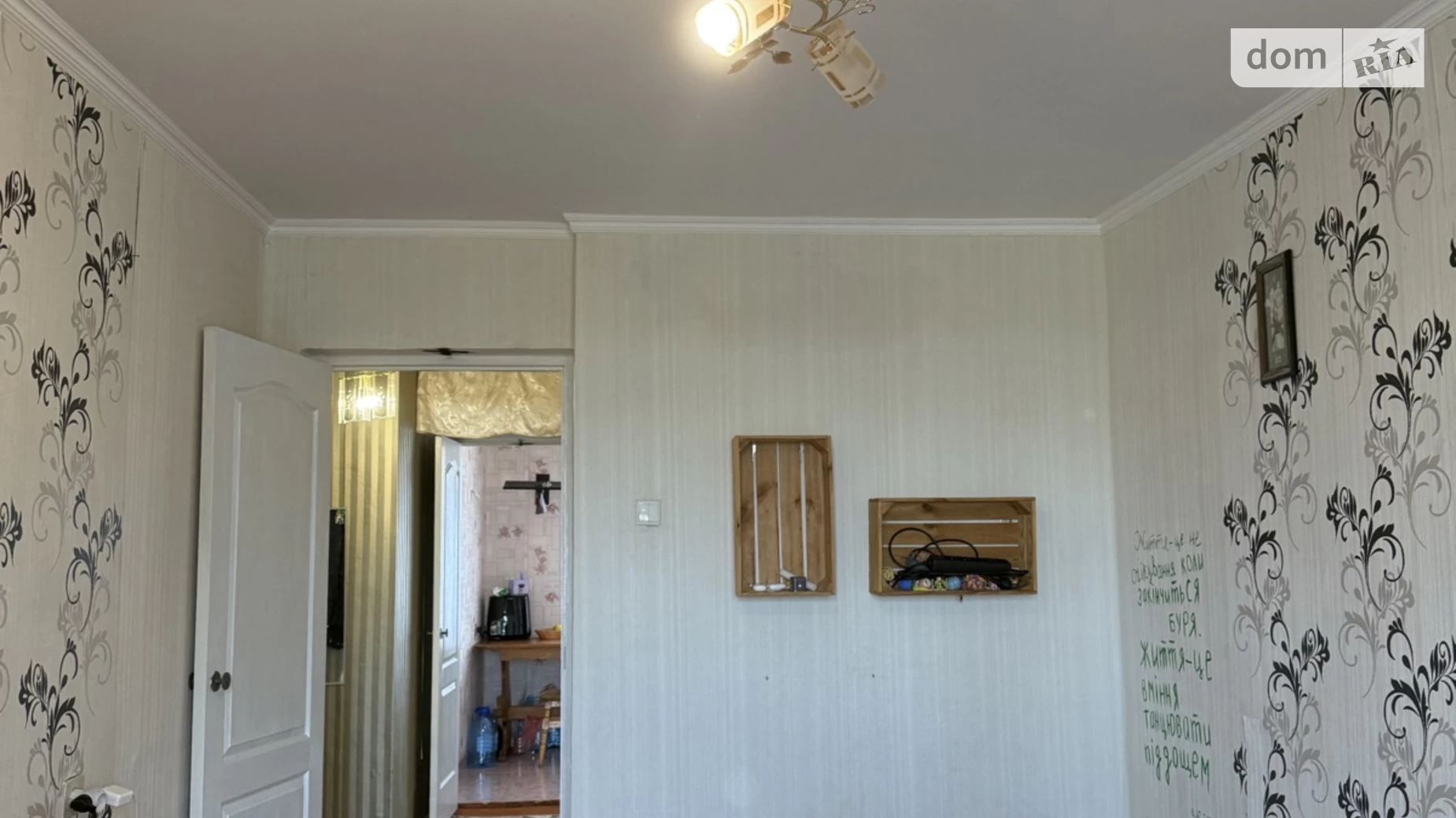 Продается 1-комнатная квартира 28 кв. м в Здолбунове, просп. Цементников - фото 3