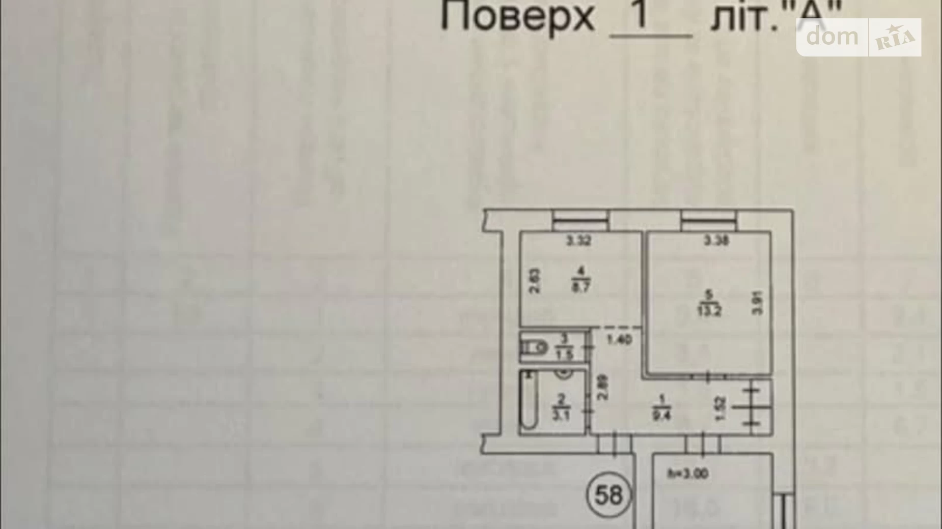 Сдается в аренду офис 53.9 кв. м в бизнес-центре, цена: 15000 грн - фото 4