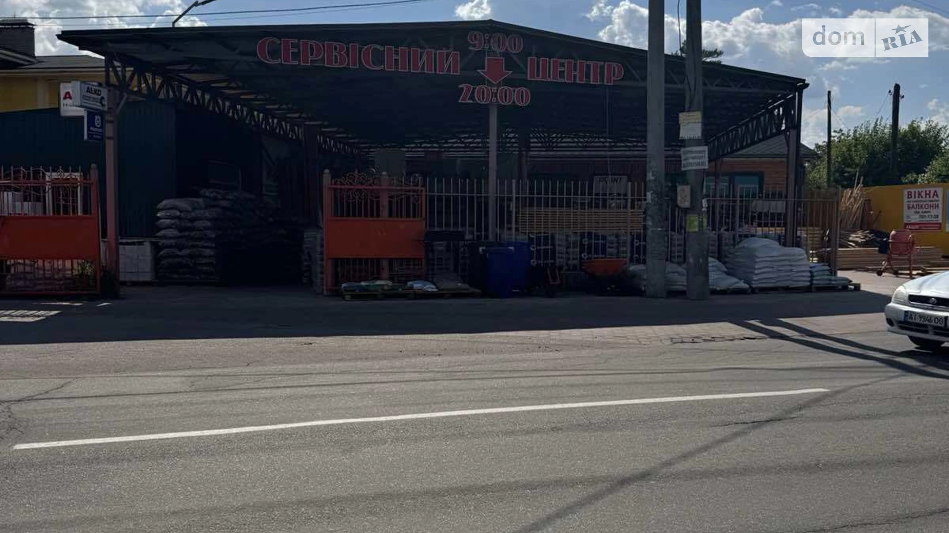 Продается земельный участок 7 соток в Киевской области, цена: 110000 $ - фото 3