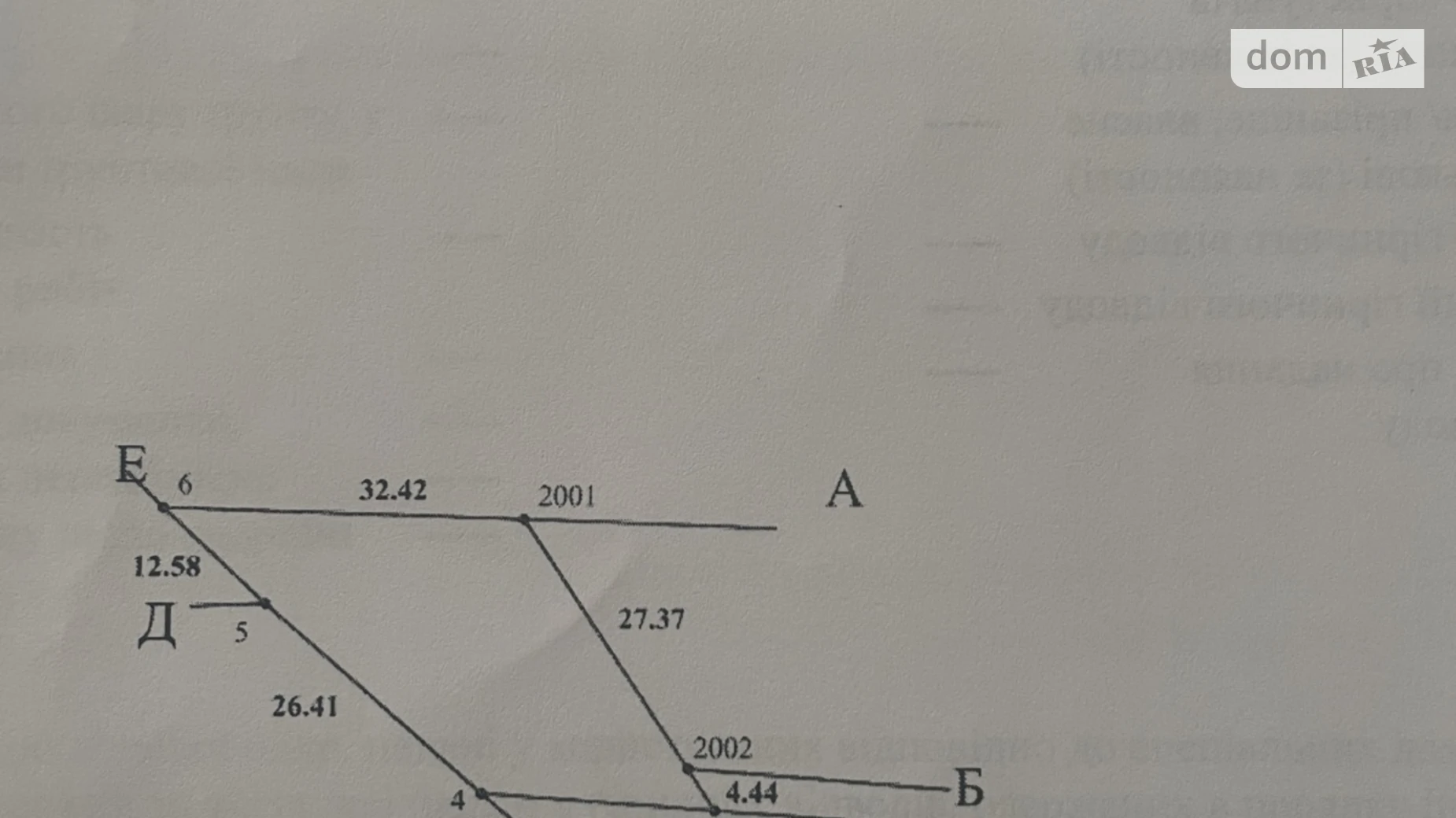 Продается земельный участок 0.0678 соток в Винницкой области, цена: 12000 $ - фото 2