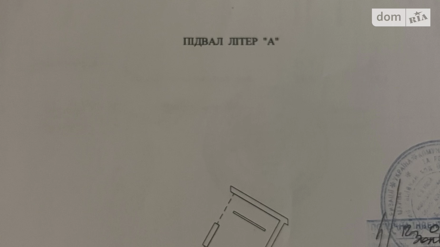 Продается подземный паркинг под легковое авто на 26 кв. м, цена: 29000 $ - фото 2