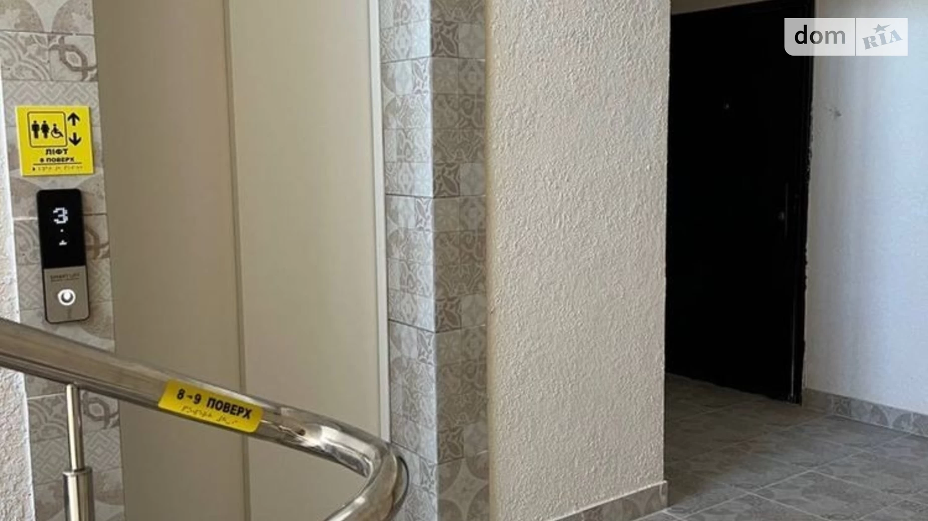 Продается 1-комнатная квартира 35.5 кв. м в Хмельницком, ул. Панаса Мирного, 18/2 - фото 3