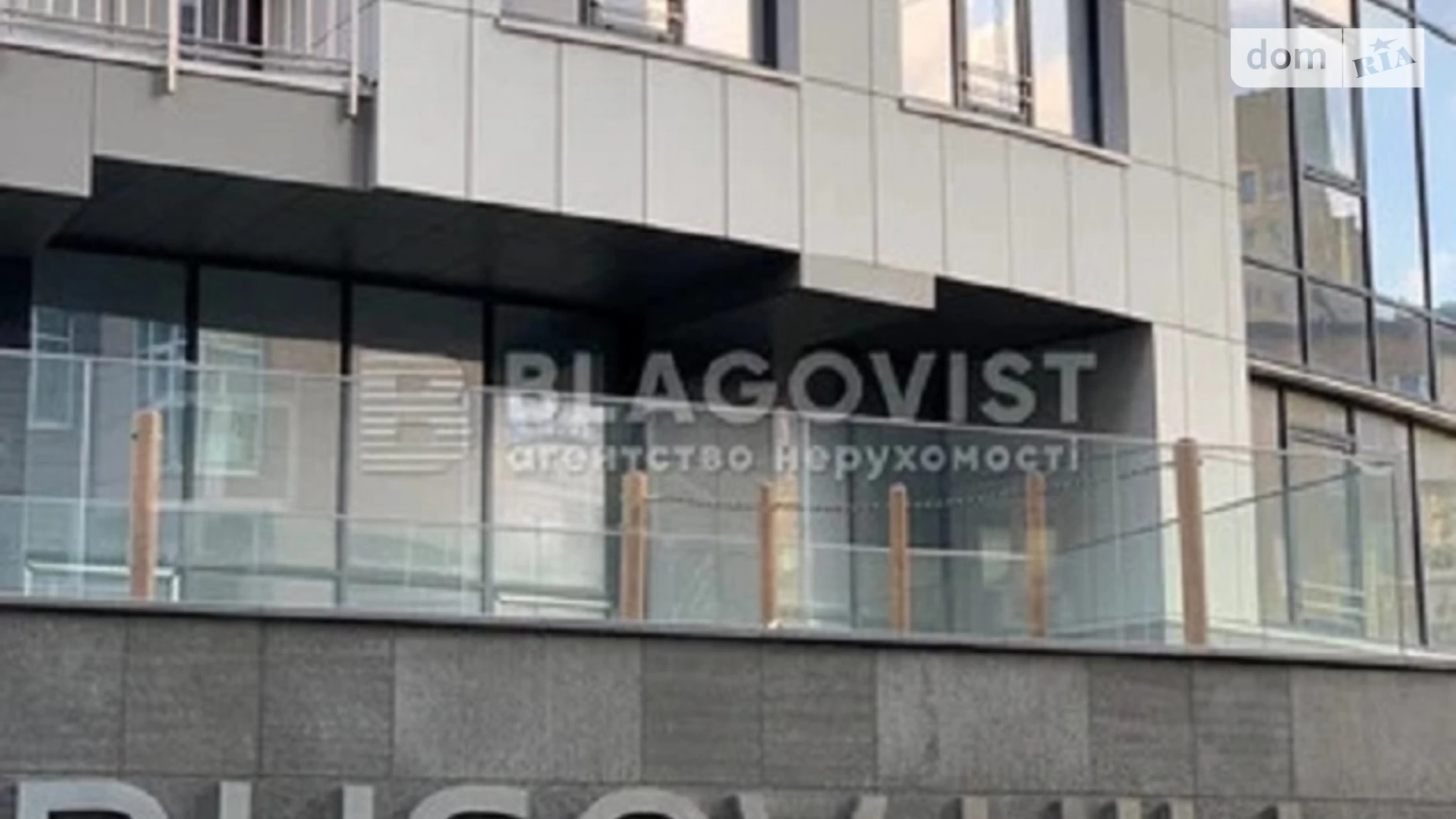 Продается 1-комнатная квартира 189.6 кв. м в Киеве, ул. Бусловская, 12 - фото 5