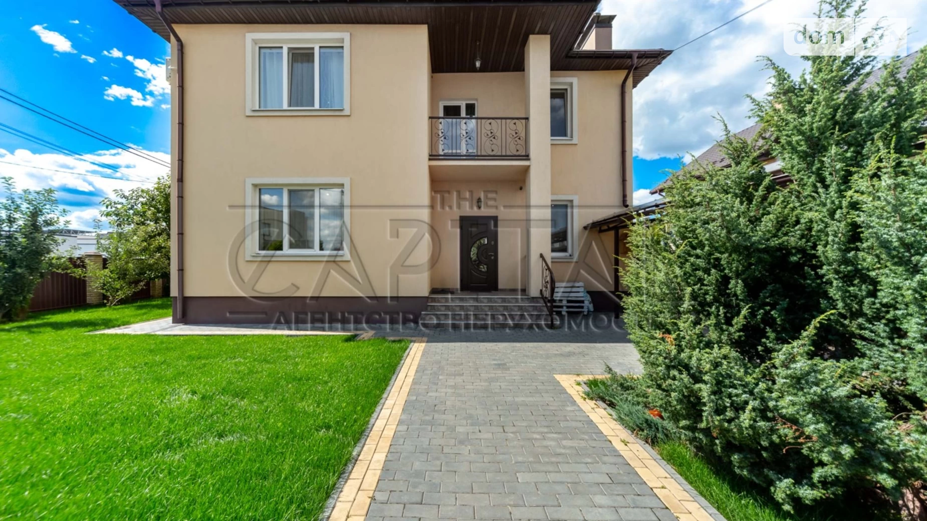 ул. Благовестная, 1 Крюковщина, цена: 235000 $ - фото 2