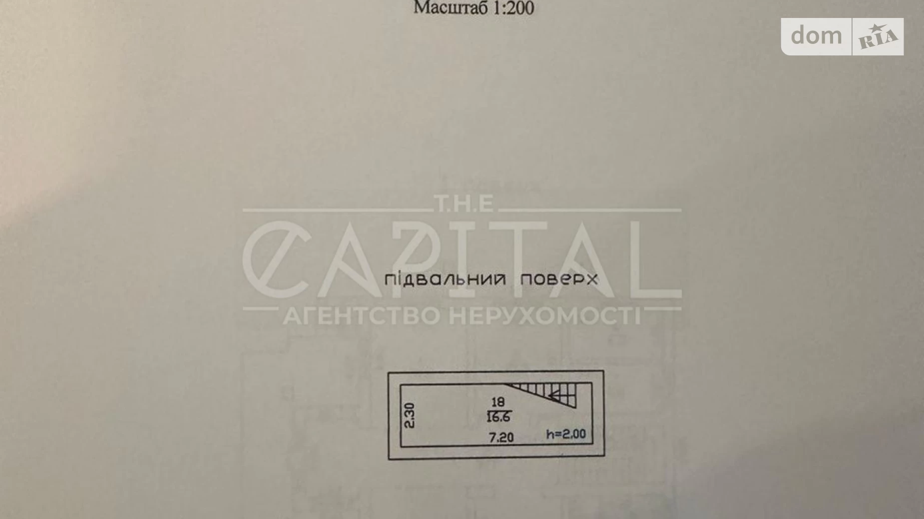 Продається будинок 2 поверховий 246 кв. м з садом, цена: 170000 $ - фото 3