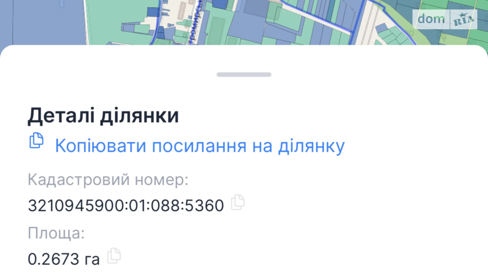 Продается земельный участок 26.77 соток в Киевской области, цена: 15000 $ - фото 4