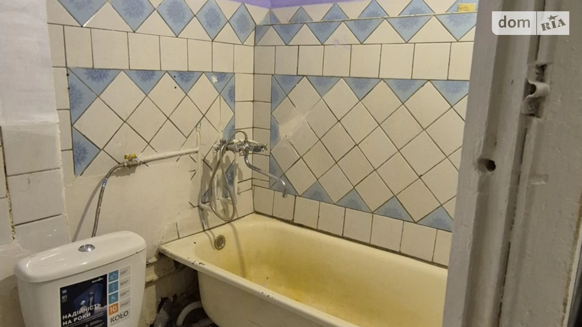 1-комнатная квартира 31 кв. м в Запорожье, ул. Сытова, 11А - фото 4