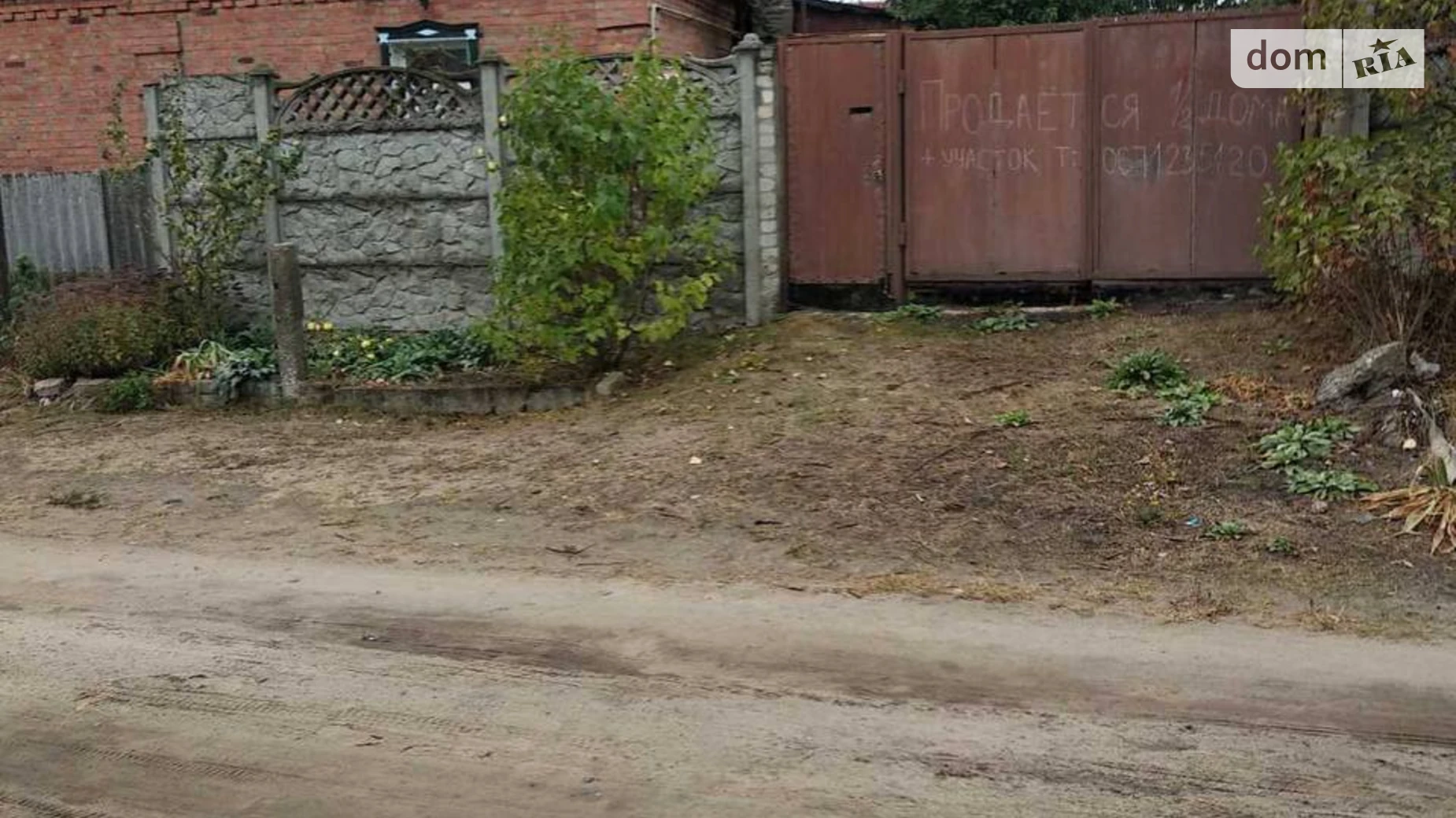 Продается часть дома 108.6 кв. м с террасой, цена: 10000 $ - фото 2