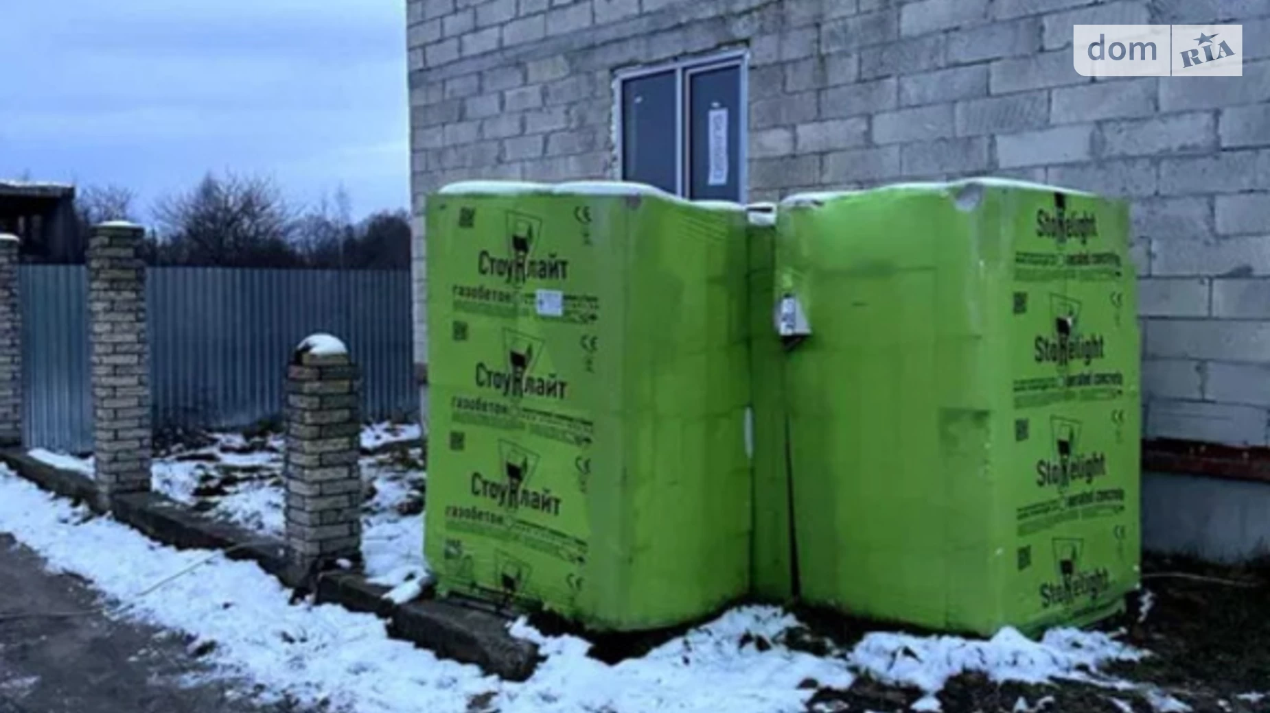 Продается дом на 2 этажа 150 кв. м с верандой, цена: 53000 $ - фото 5